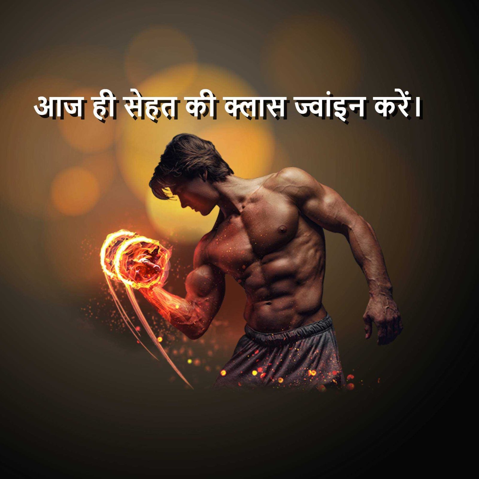 Fitness & Gym poster 239