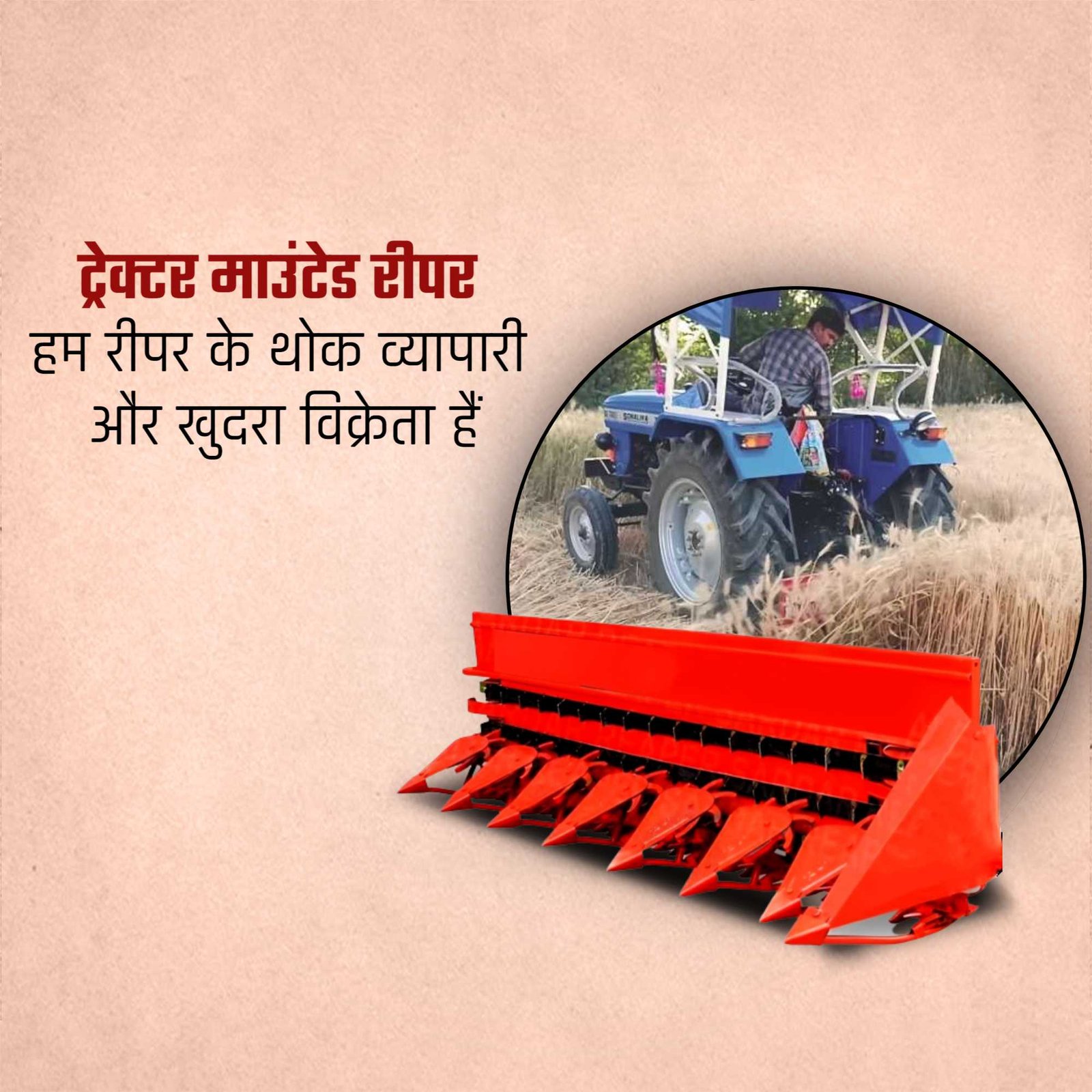 Agriculture पोस्टर 220