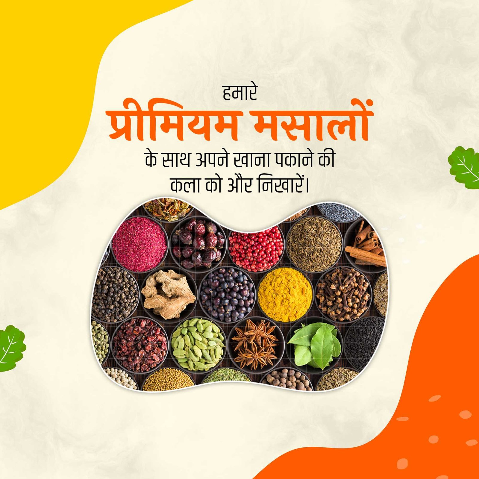 FMCG Business पोस्टर 64