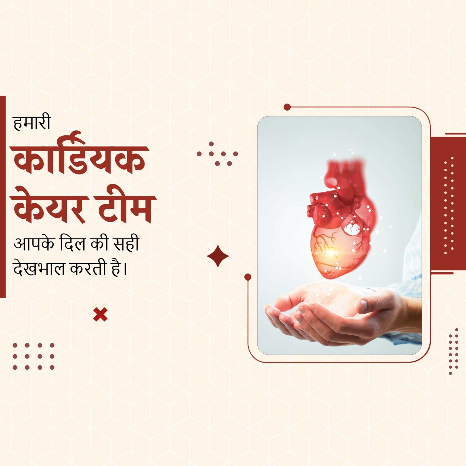 Hospital and Clinic poster 579