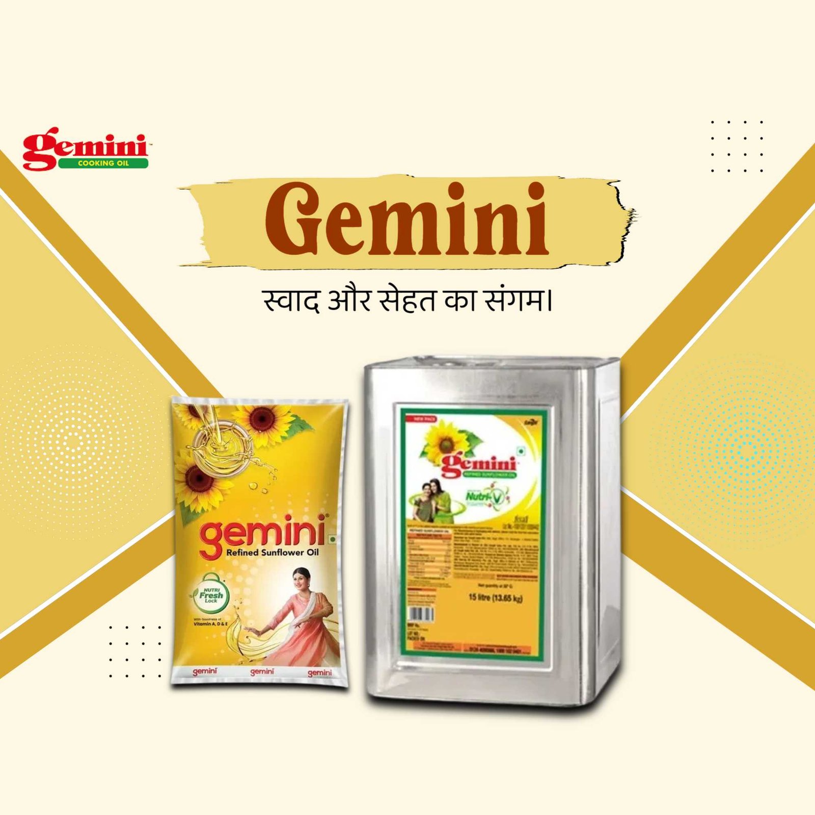 FMCG Business पोस्टर 253