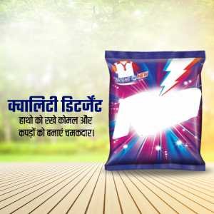 FMCG Business पोस्टर 145