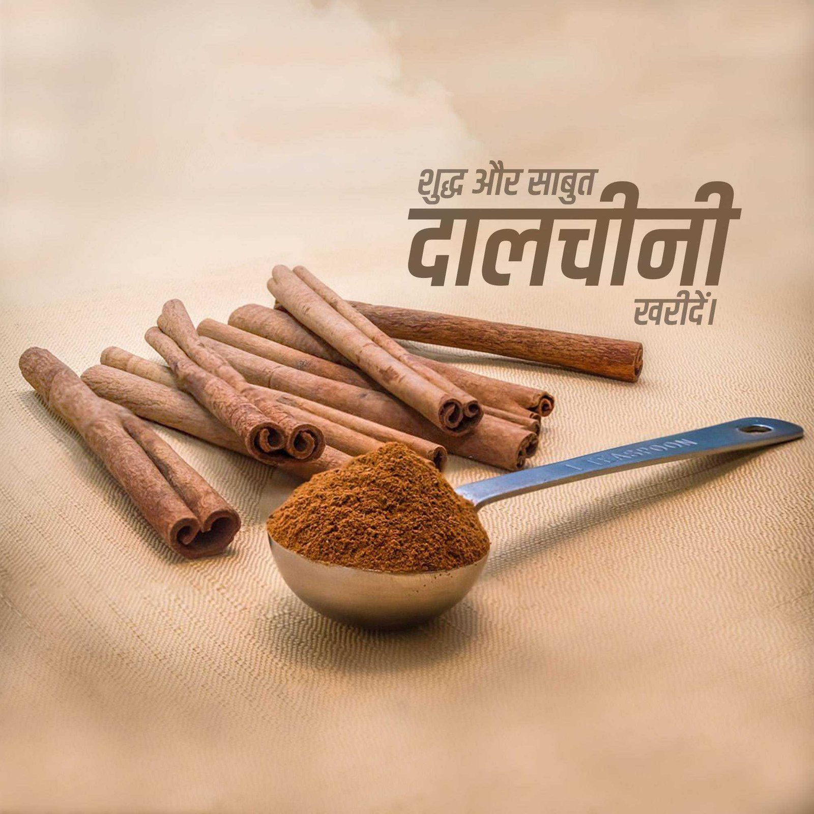 FMCG Business पोस्टर 78