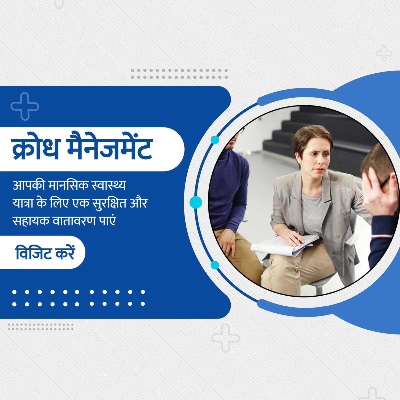 Hospital and Clinic पोस्टर 114