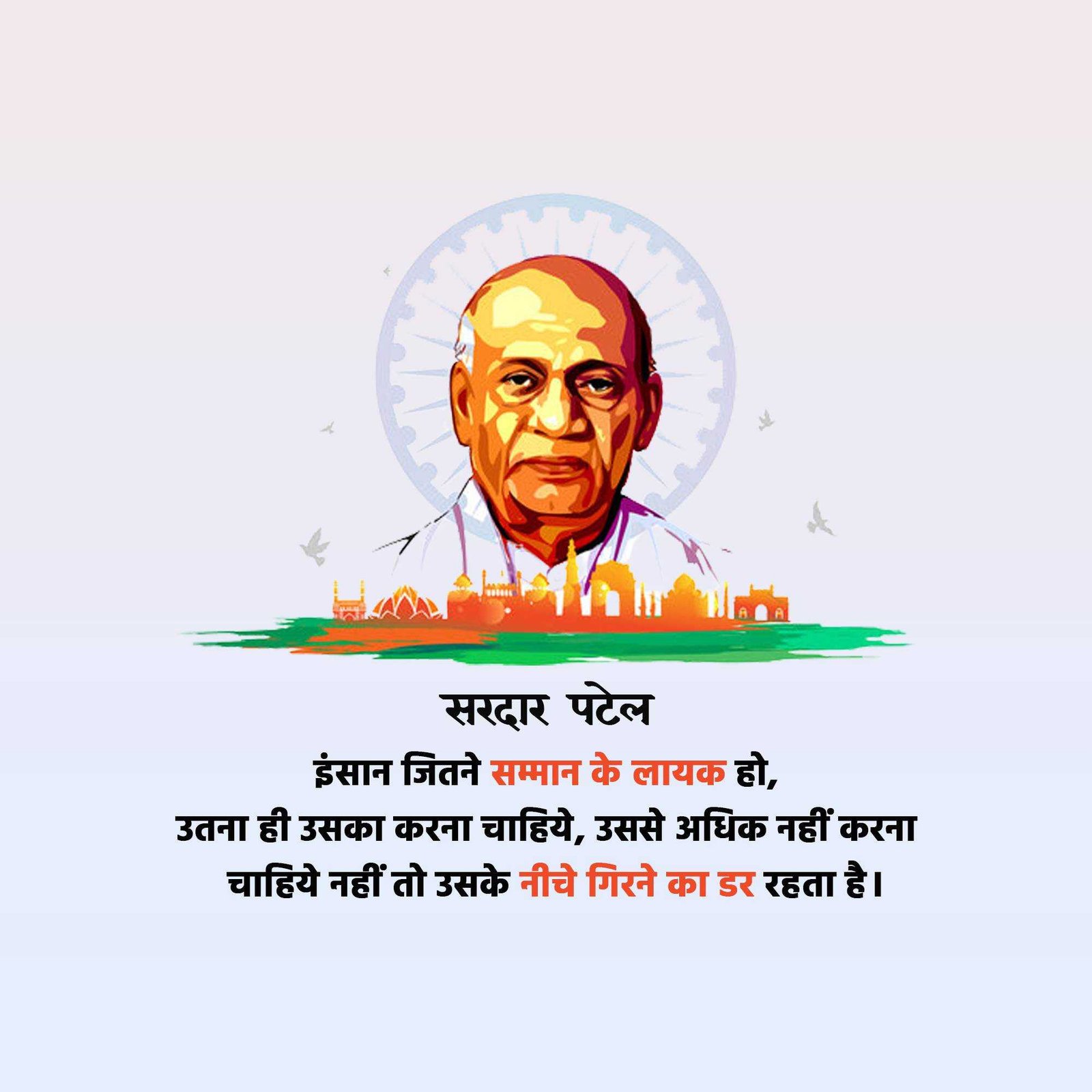 Leader Quotes पोस्टर 76