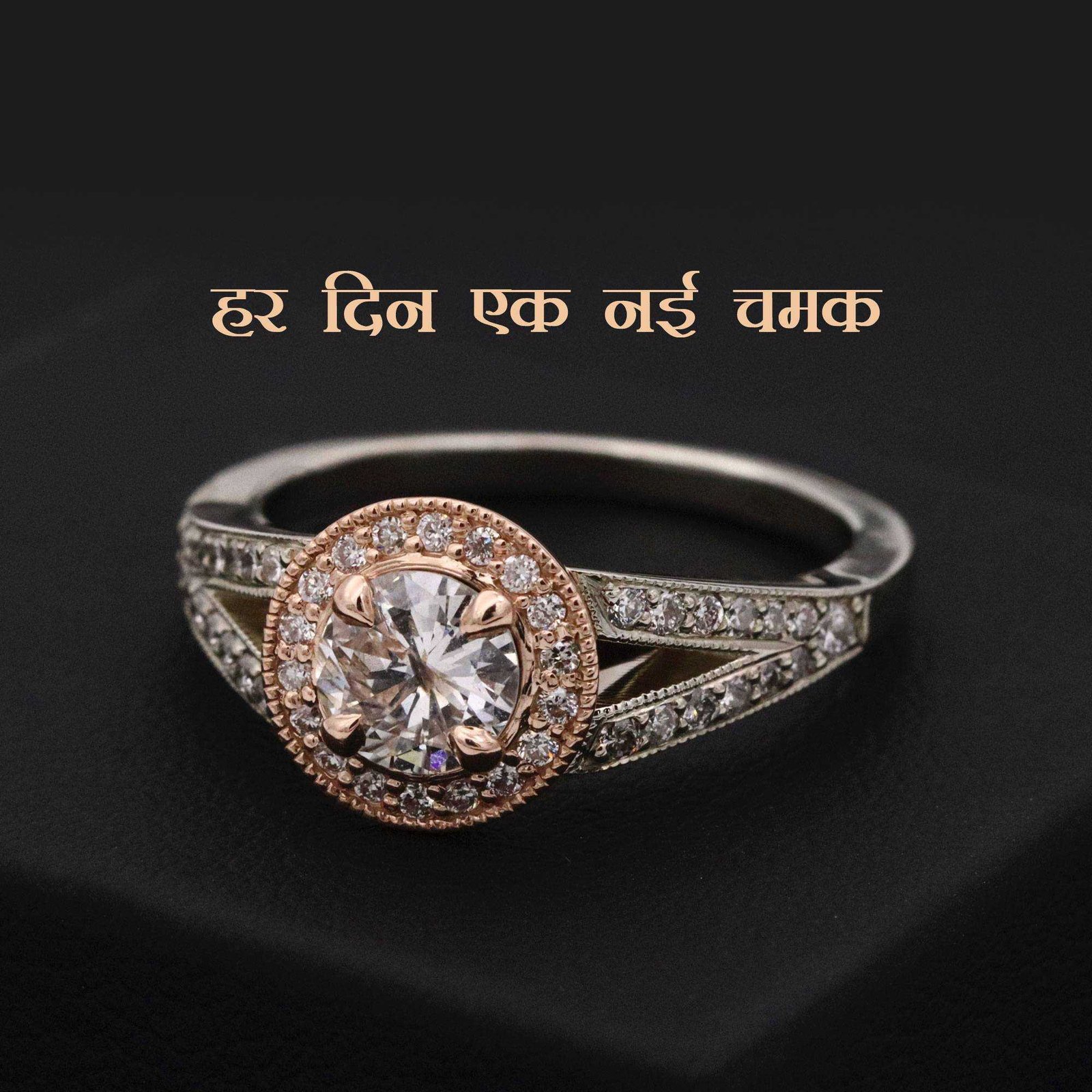Jewellery poster 121