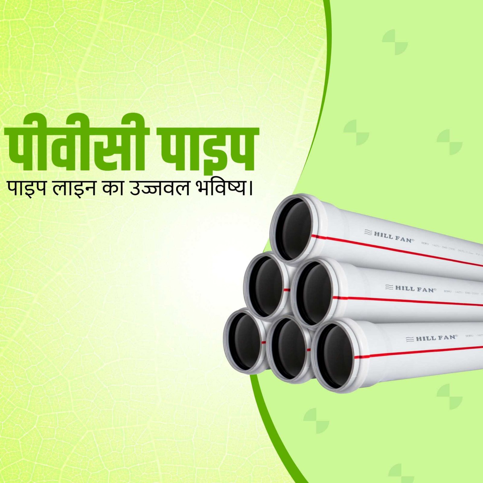 Agriculture poster 332