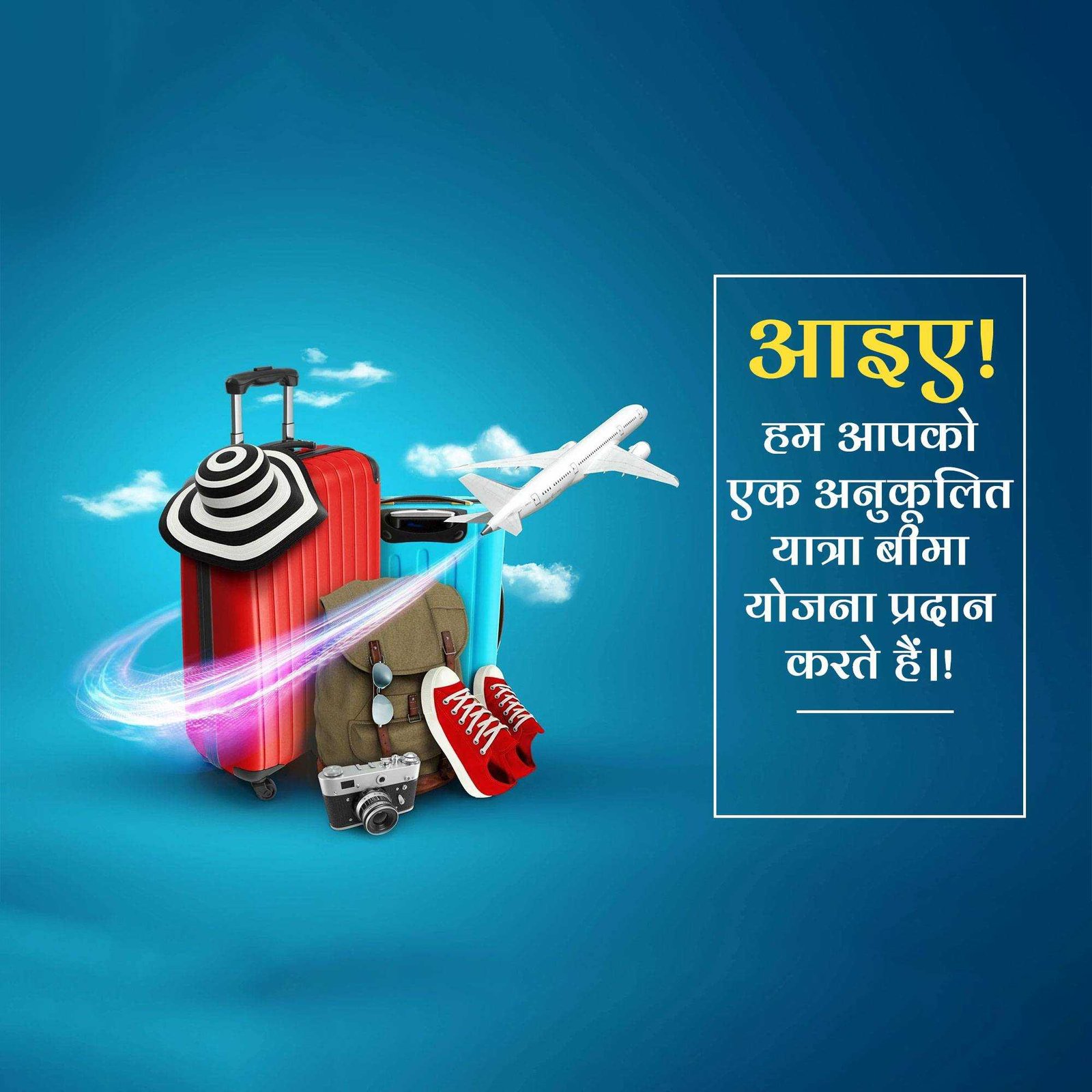Insurance पोस्टर 74