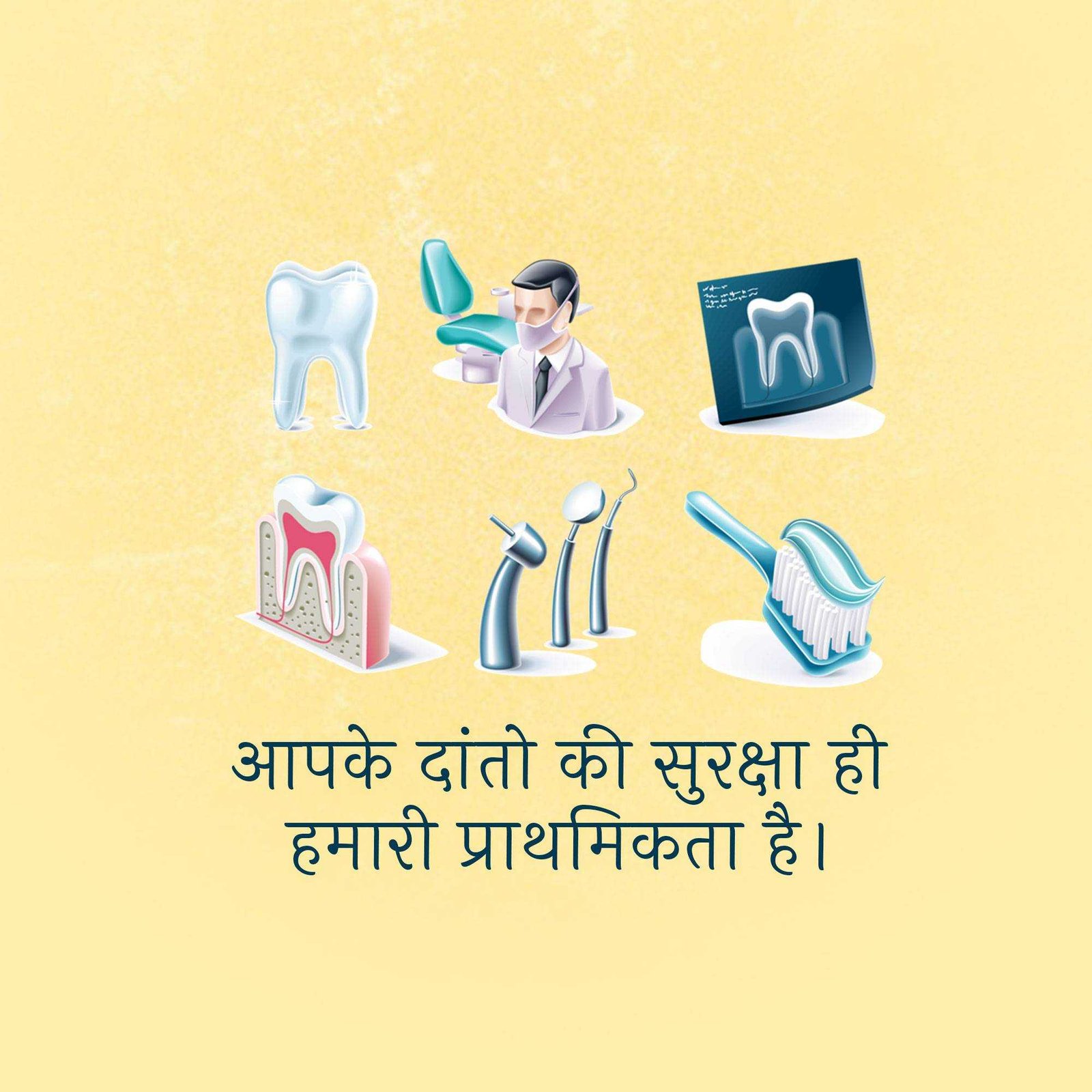 Hospital and Clinic poster 492