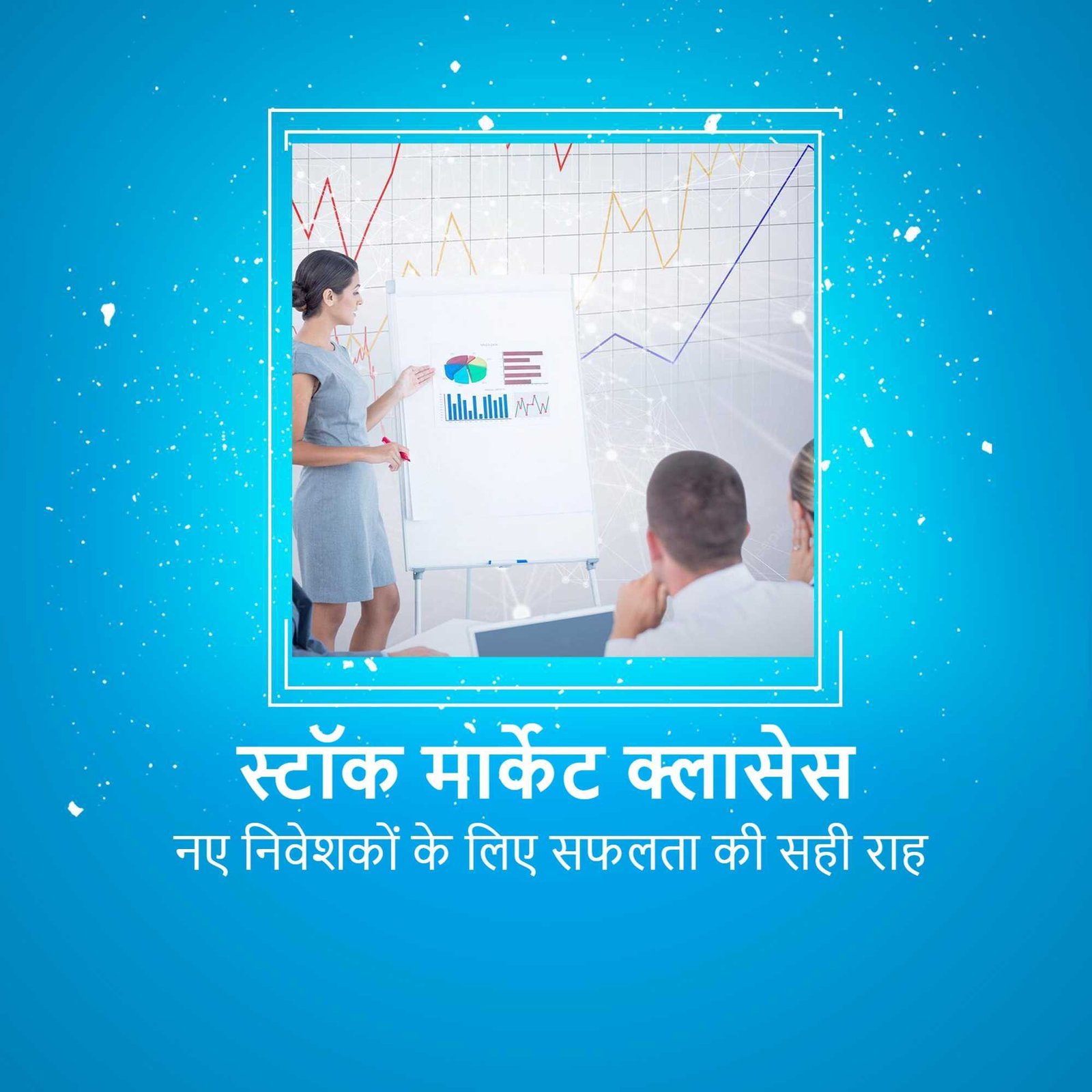 Education poster 62