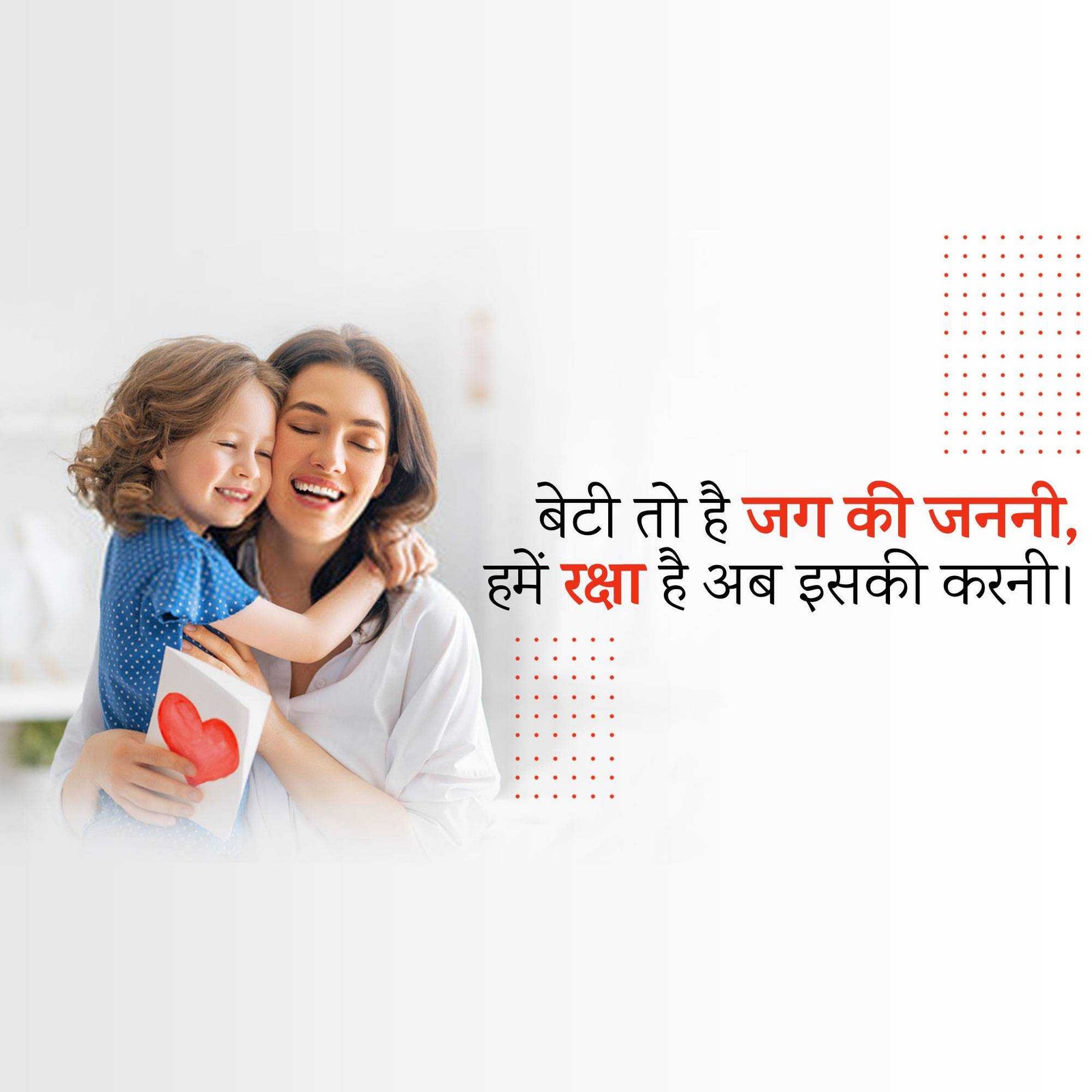 Social Awareness पोस्टर 32
