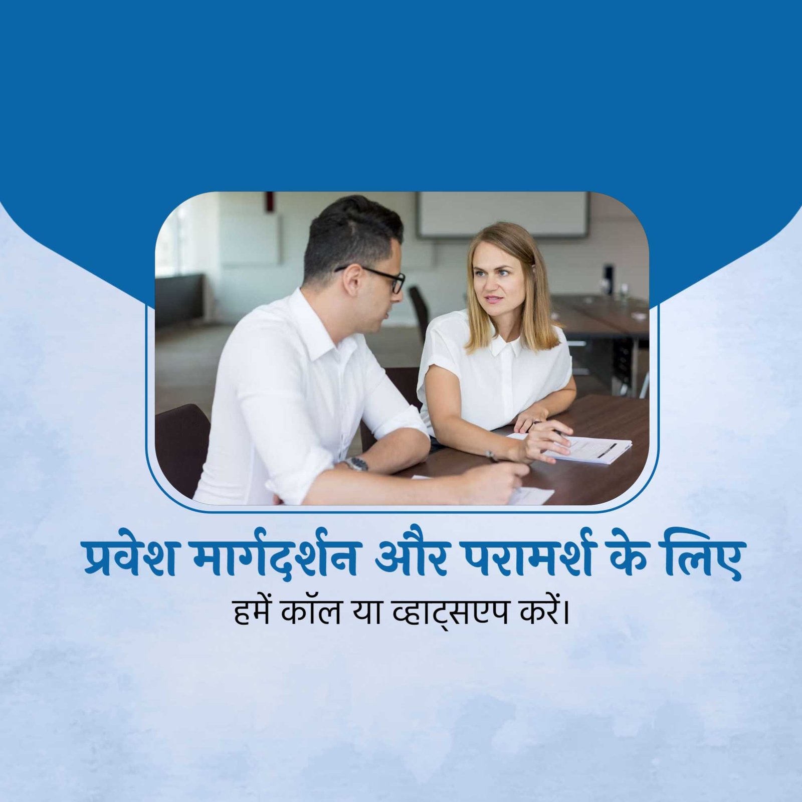 Education poster 715