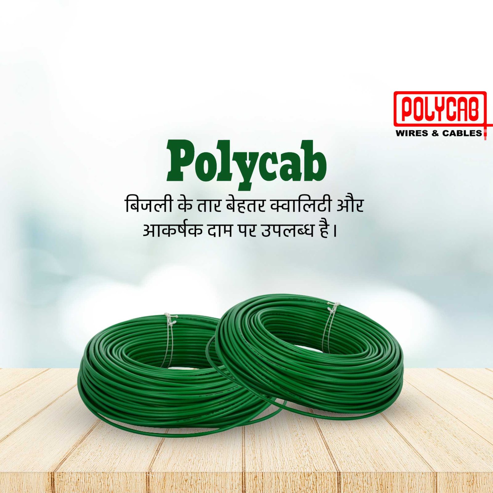 Electrical पोस्टर 21