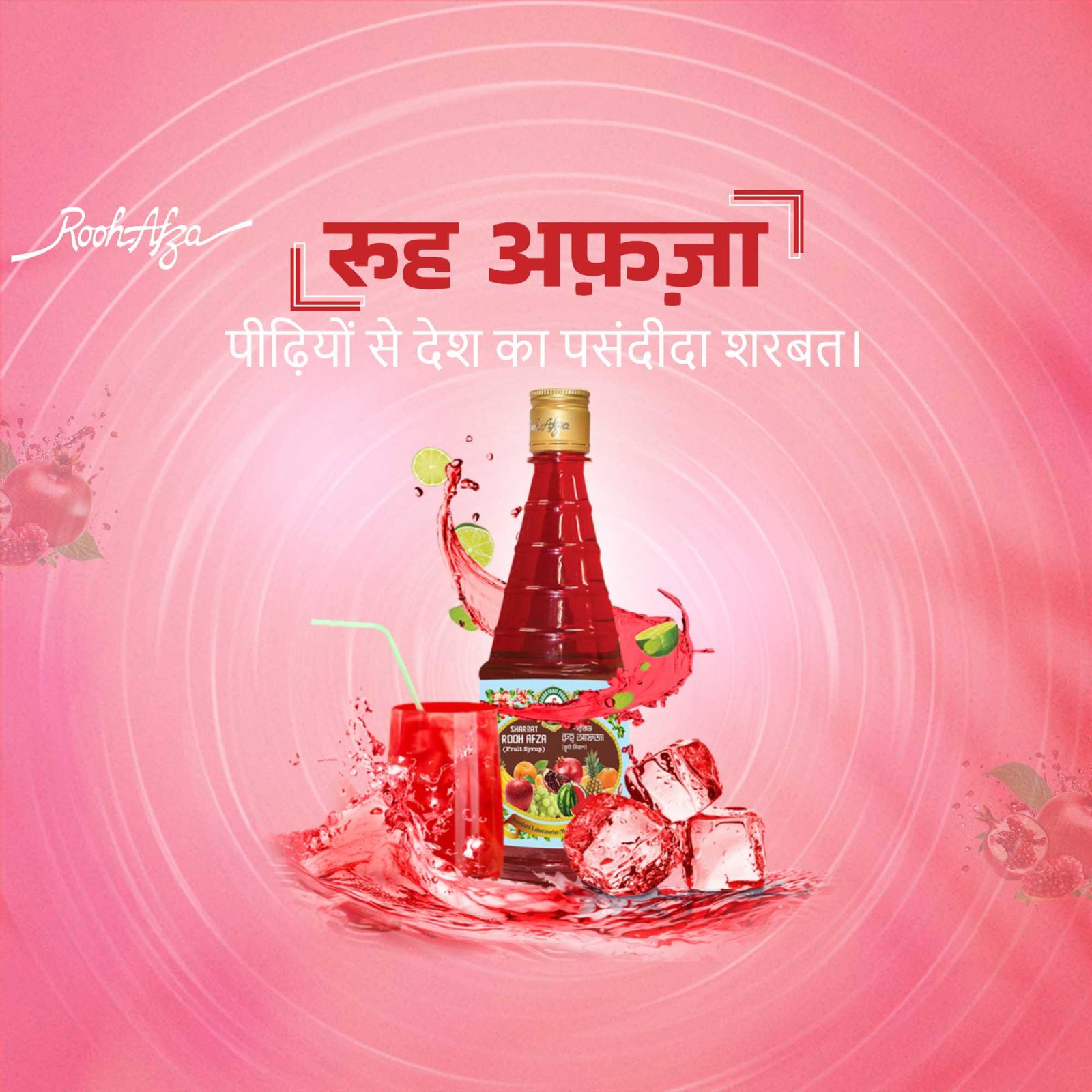 FMCG Business poster 438