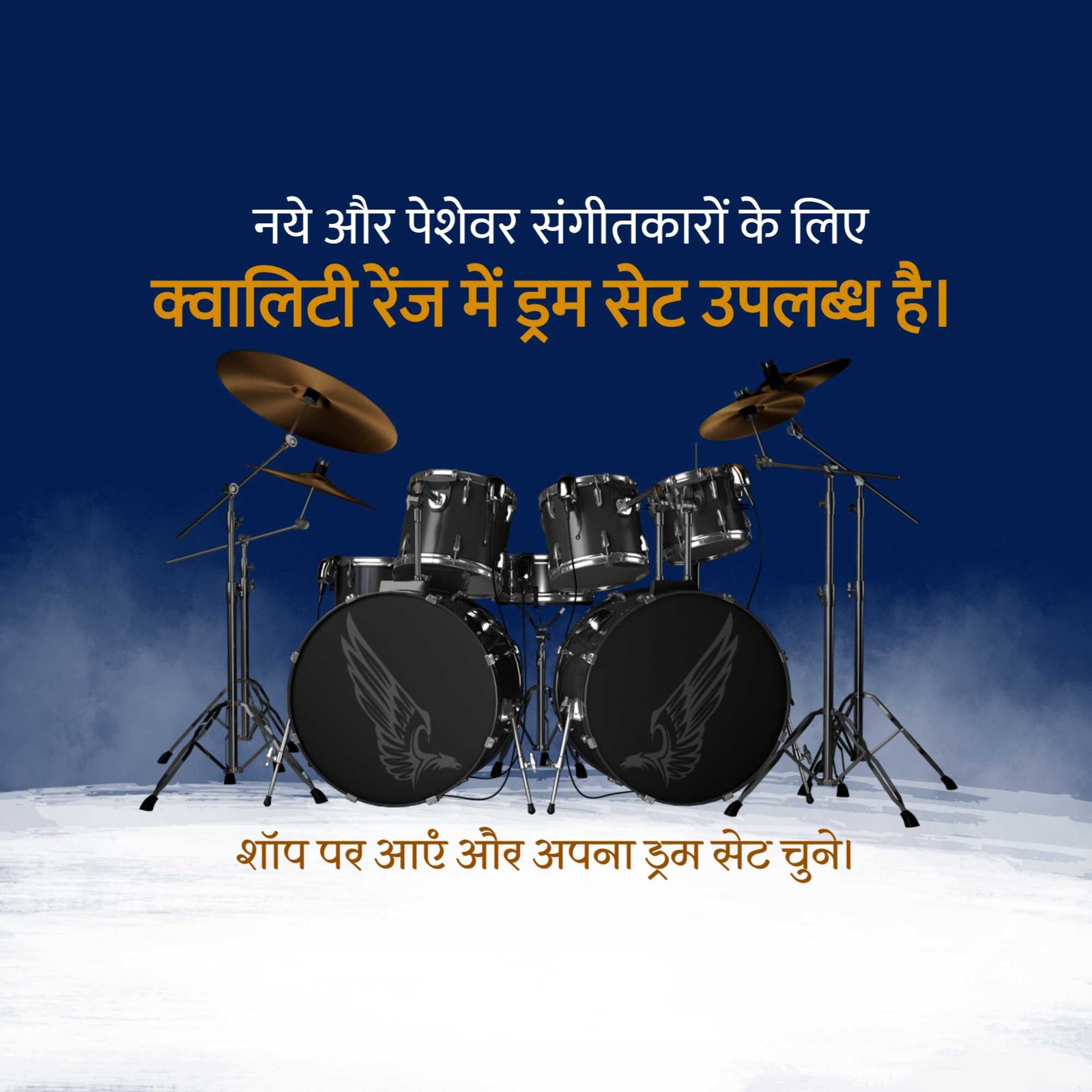 Musician पोस्टर 24
