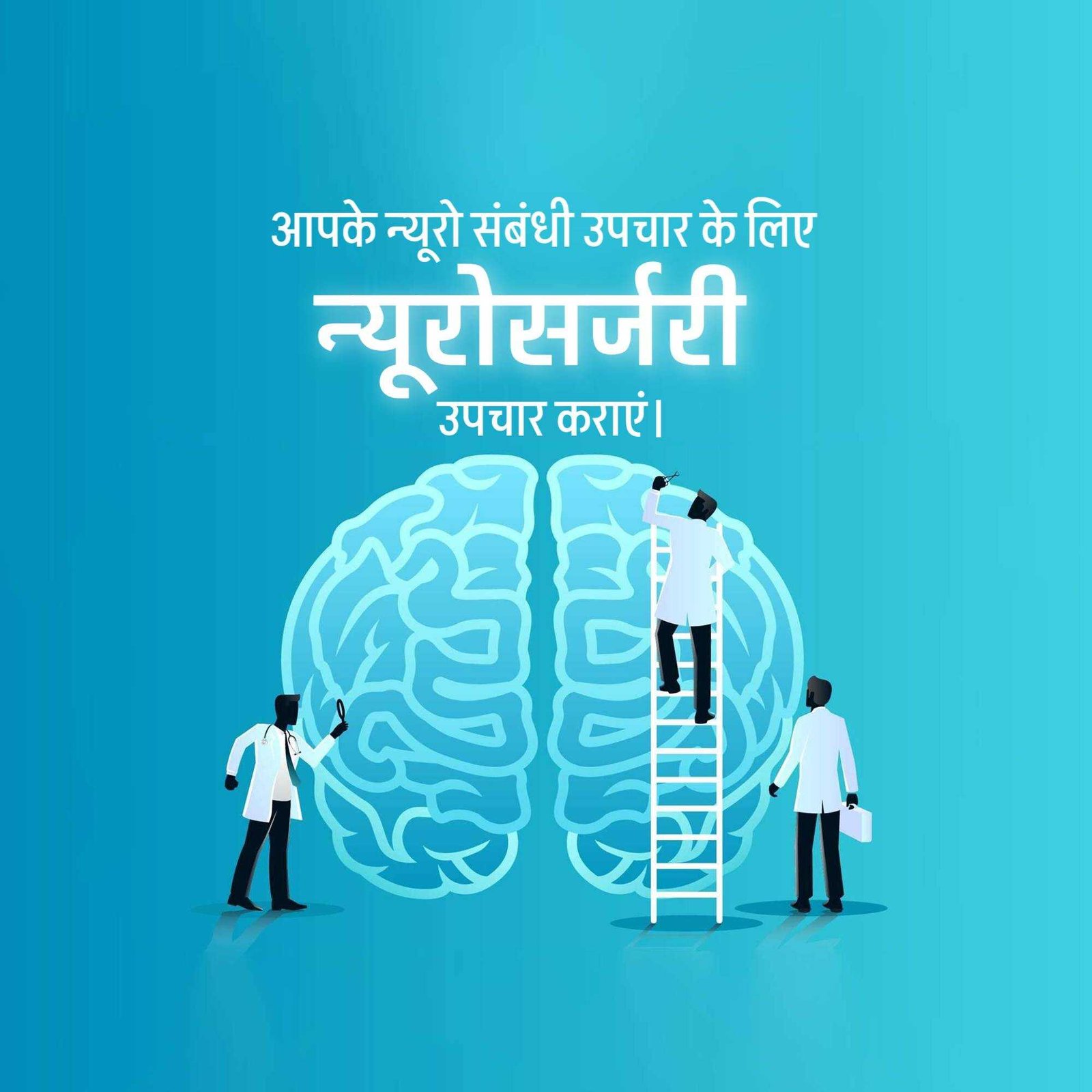 Hospital and Clinic poster 254