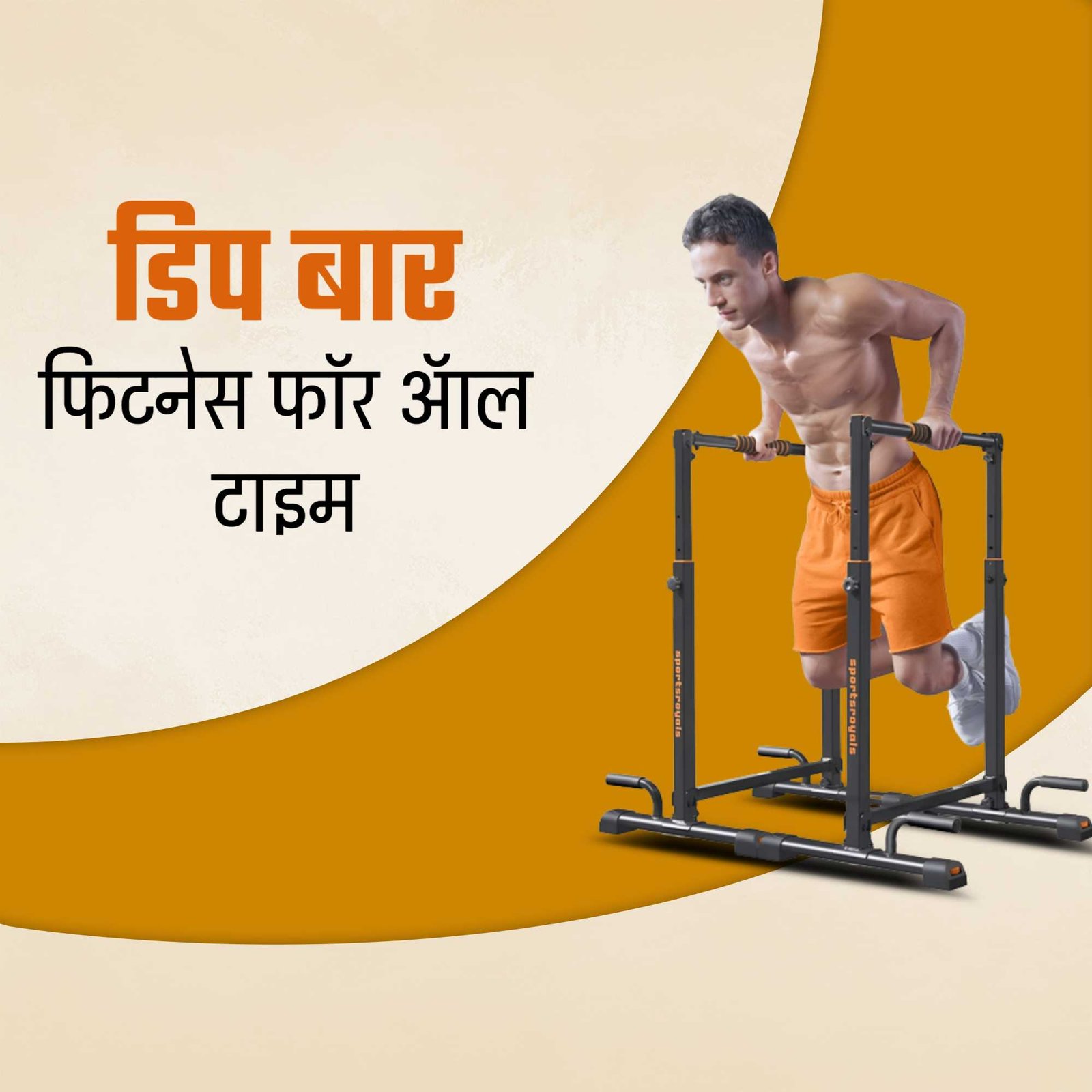 Fitness & Gym पोस्टर 124