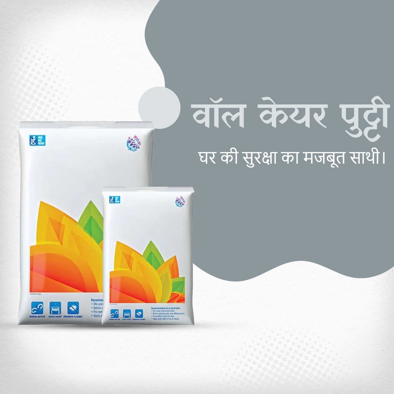 Painting And Color Services पोस्टर 76