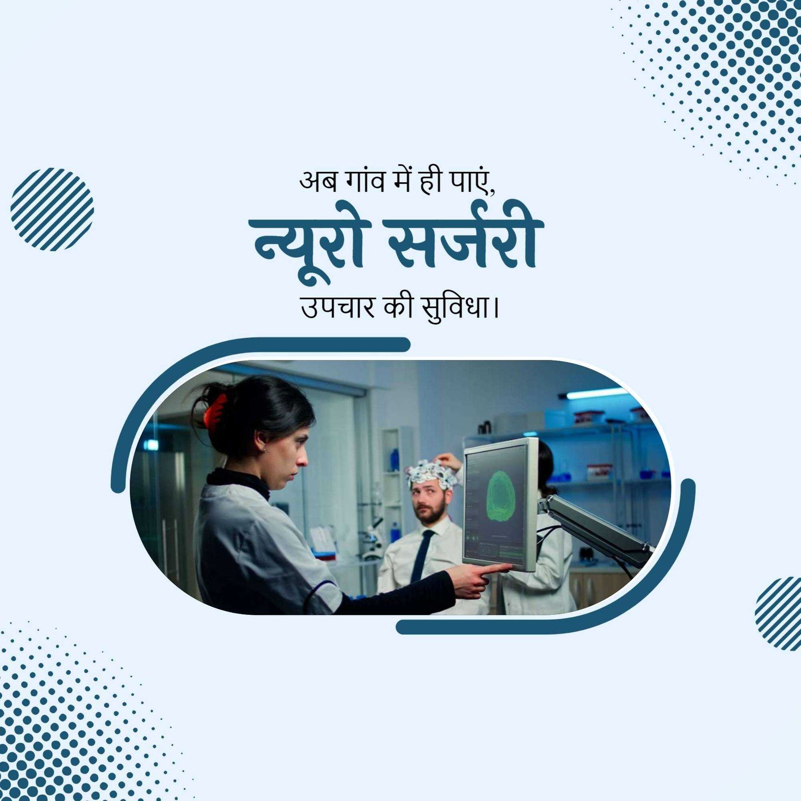 Hospital and Clinic poster 258