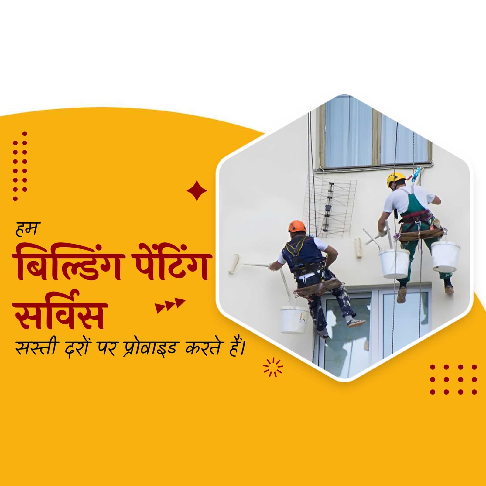 Painting And Color Services पोस्टर 38