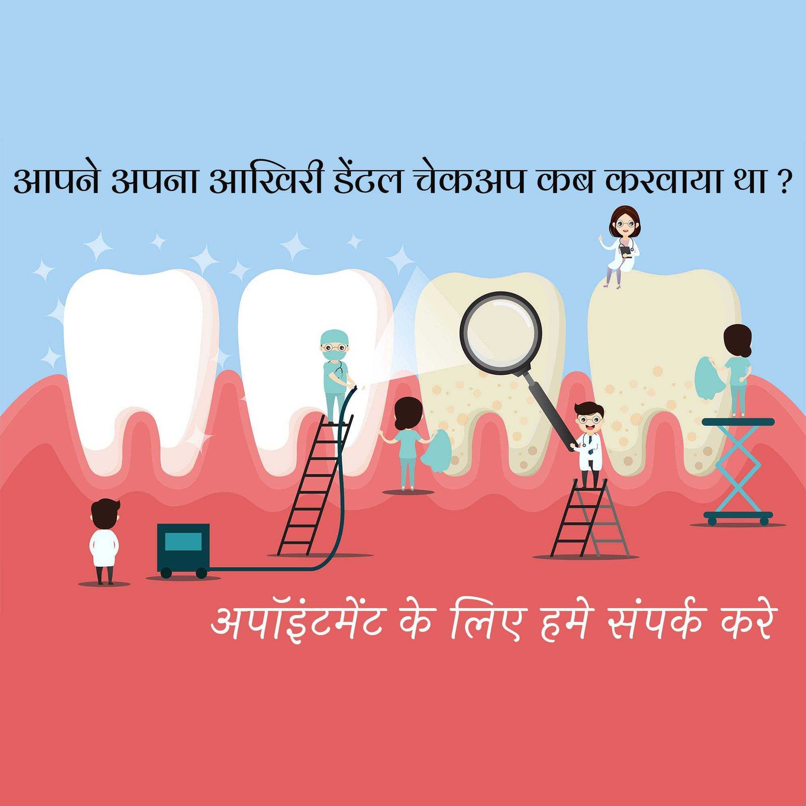 Hospital and Clinic poster 491