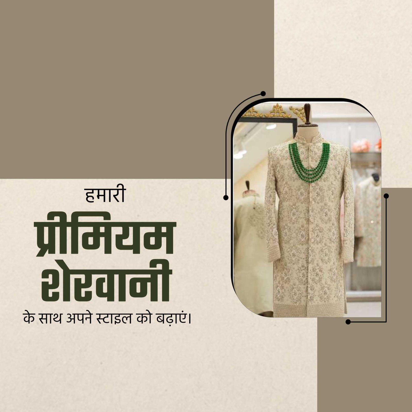 Men Clothes poster 76