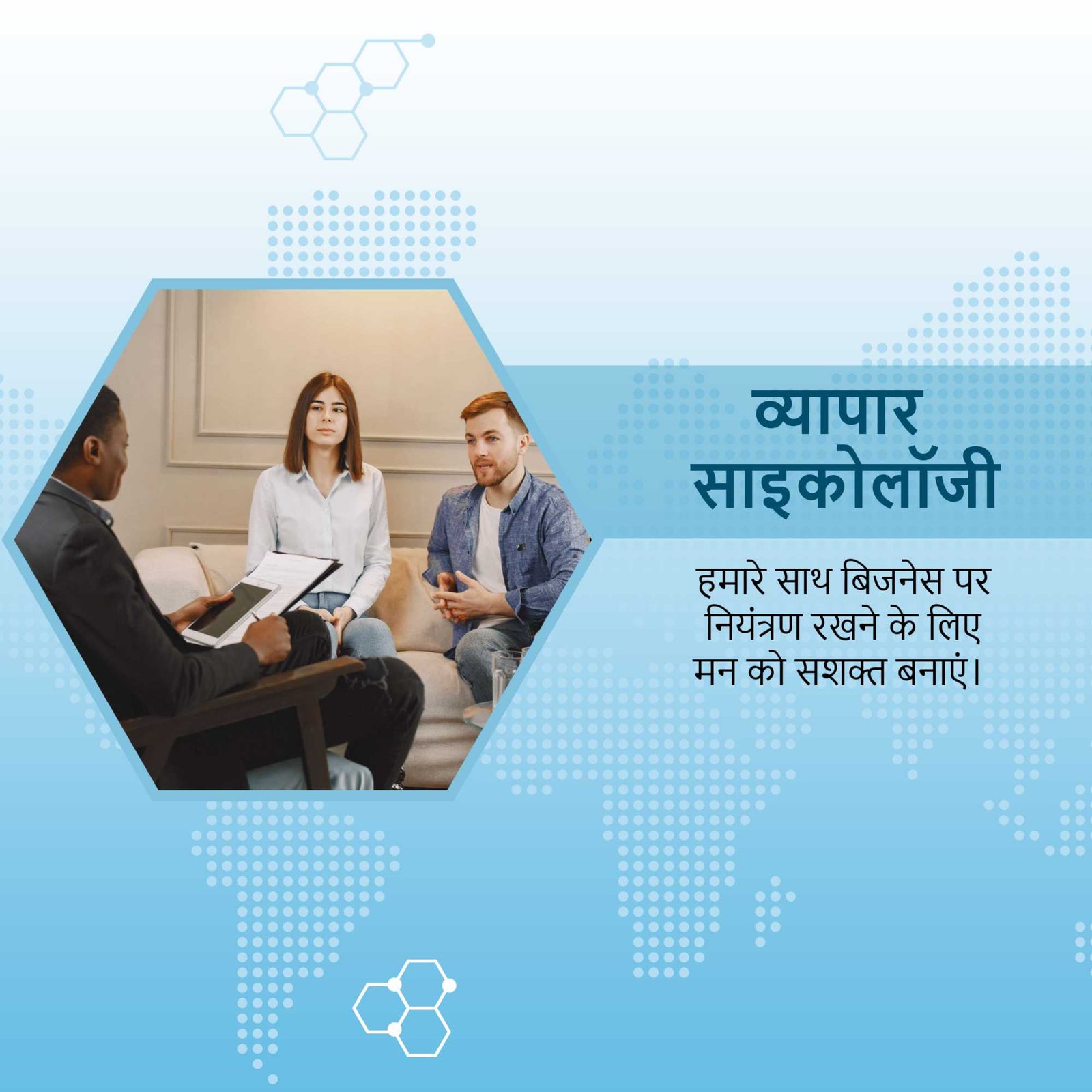 Hospital and Clinic पोस्टर 117