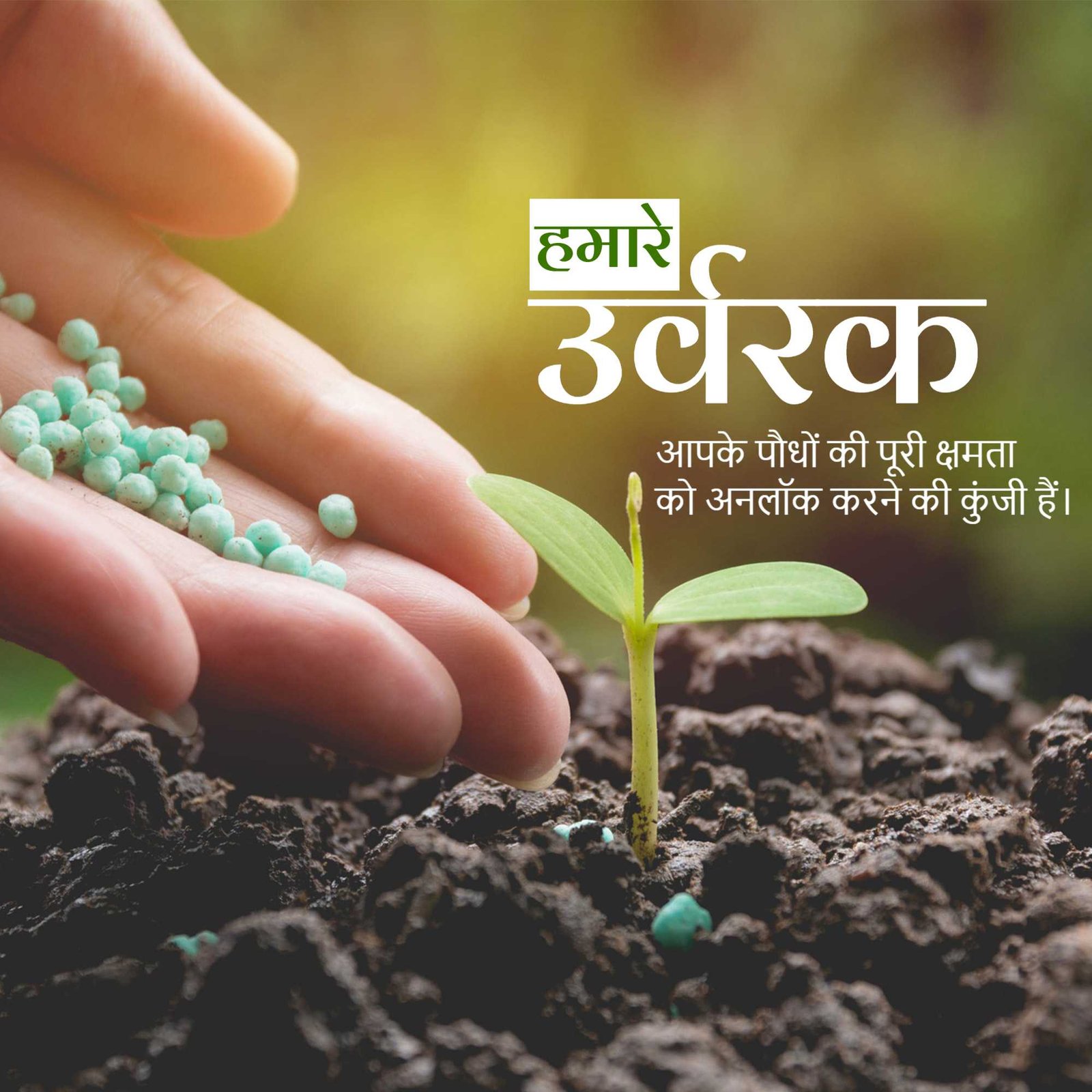 Agriculture poster 413