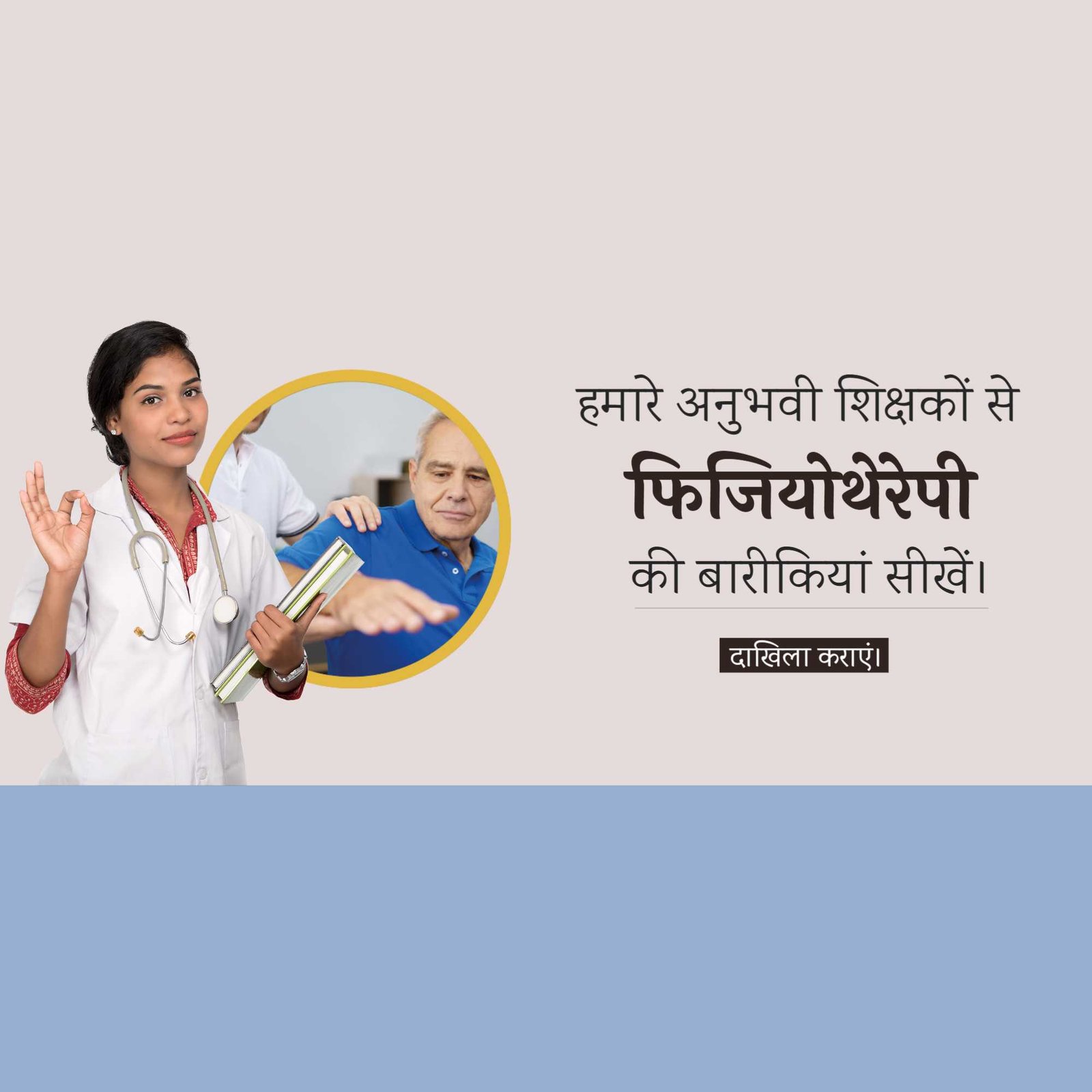 Education poster 686