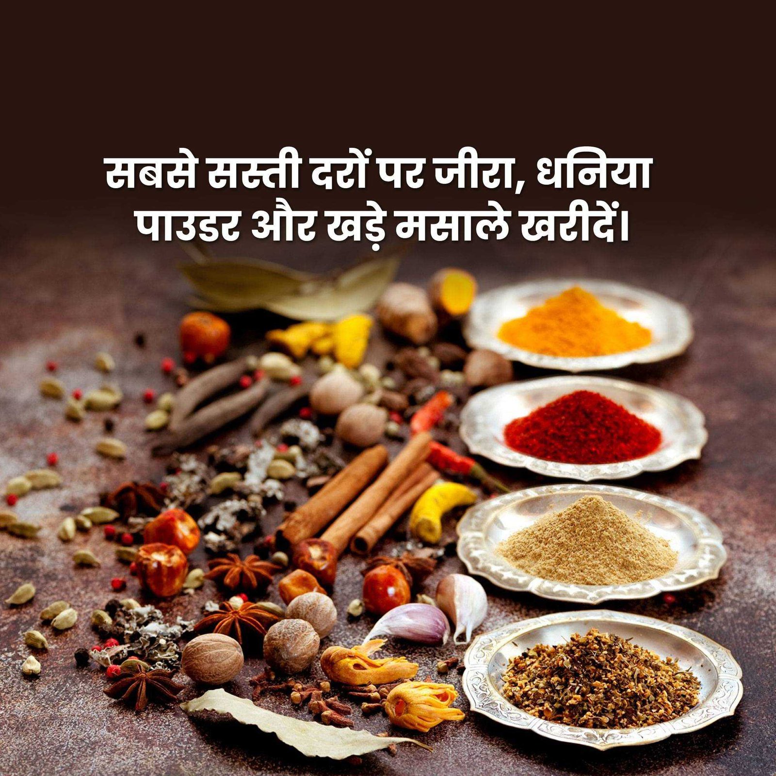 FMCG Business पोस्टर 79