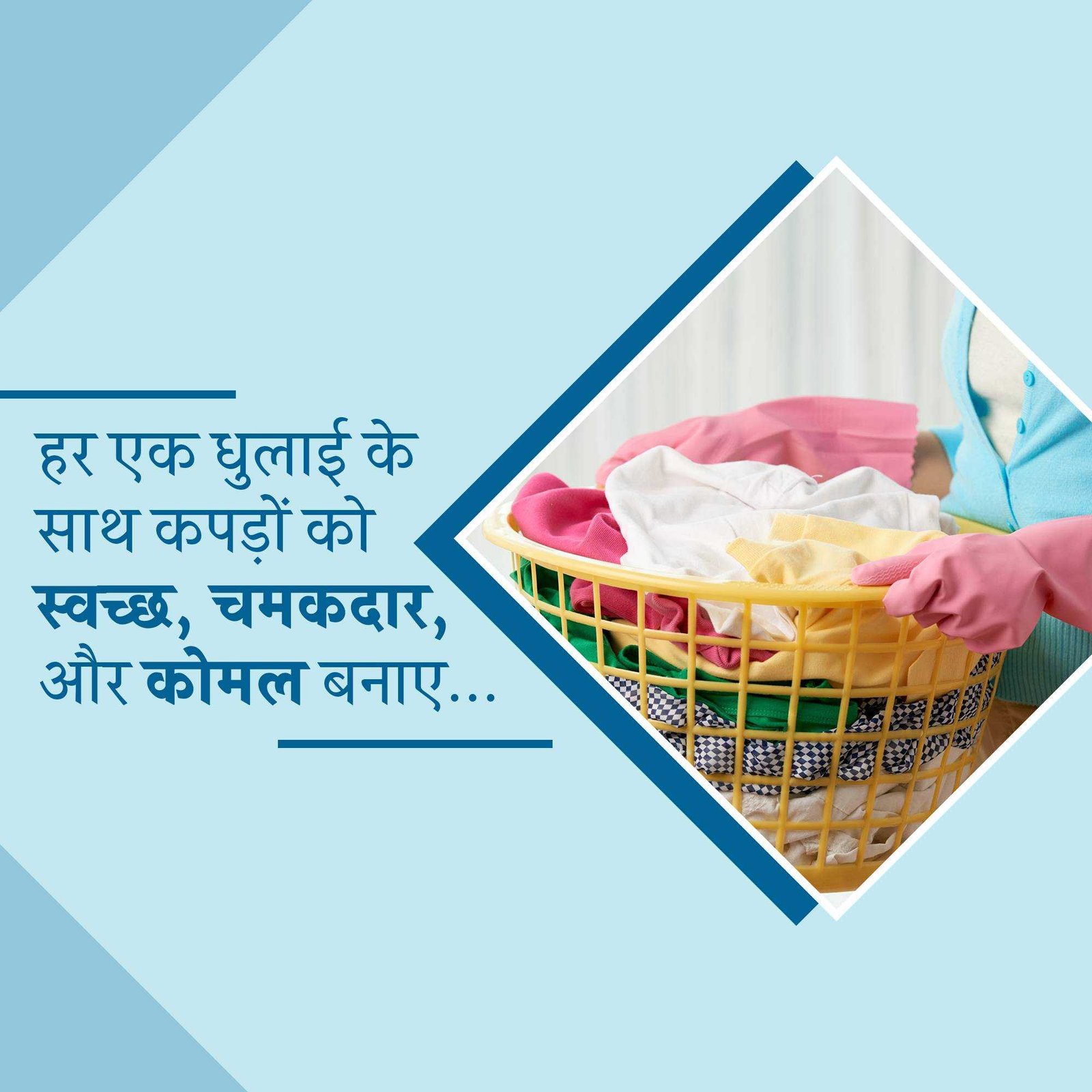 FMCG Business पोस्टर 141