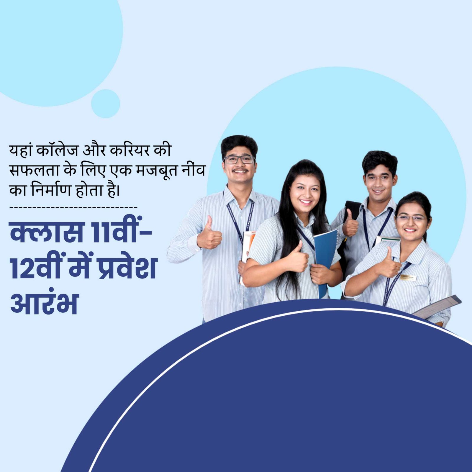 Education poster 403