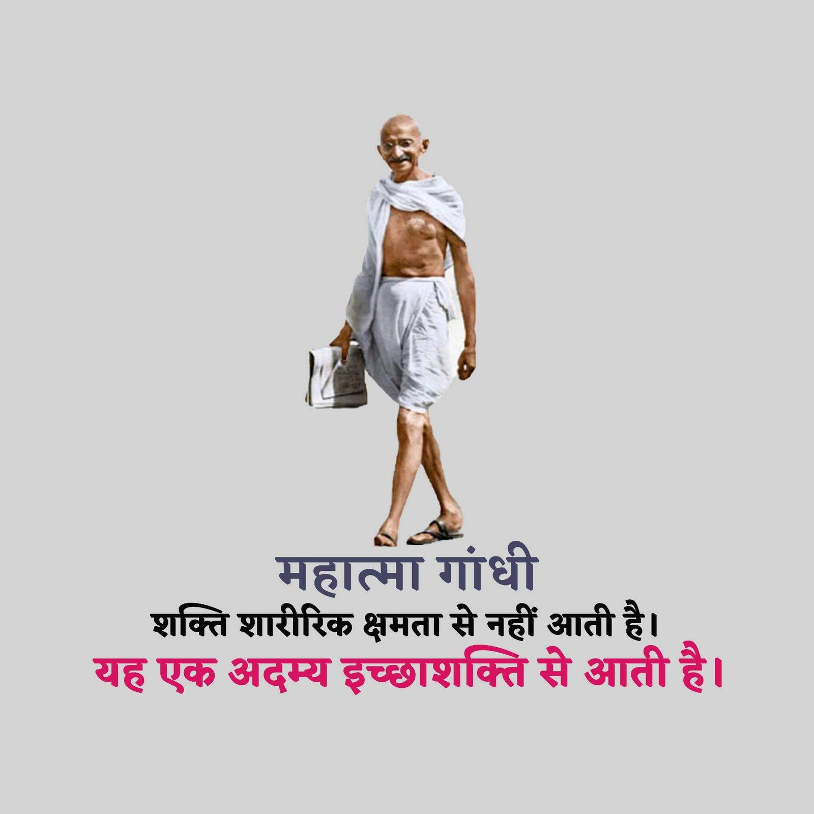 Leader Quotes पोस्टर 139