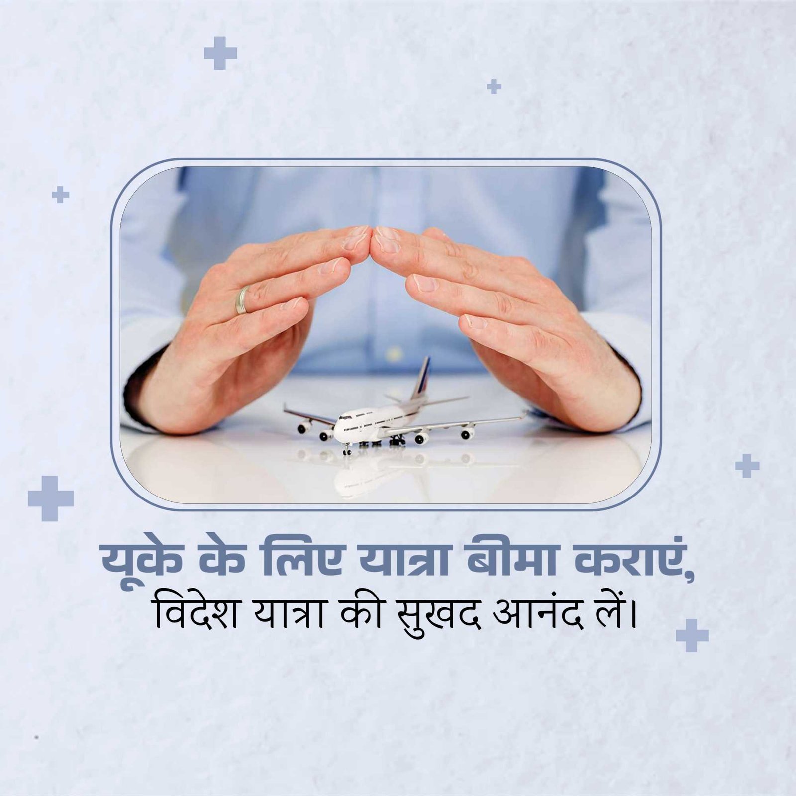 Insurance पोस्टर 79