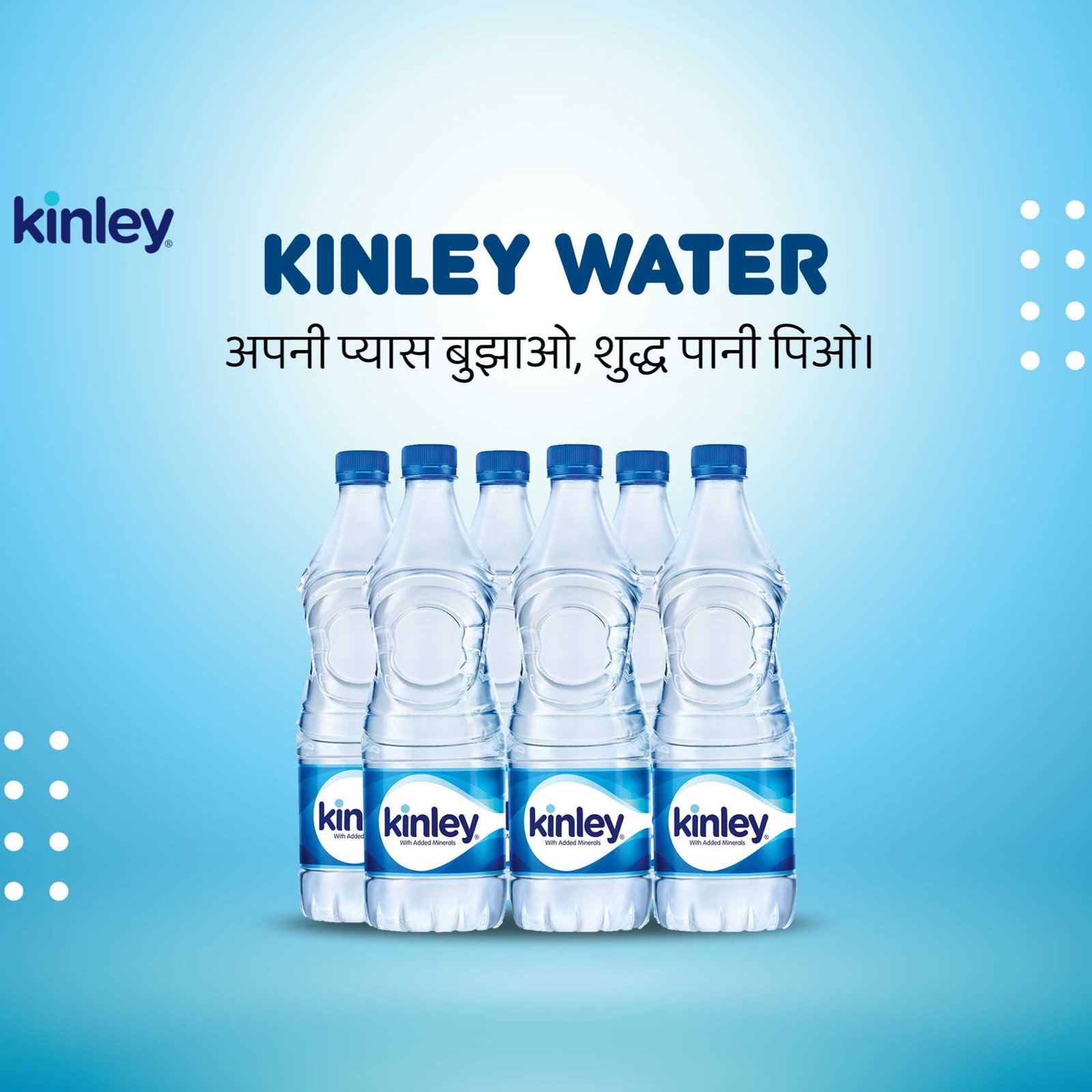 FMCG Business poster 436