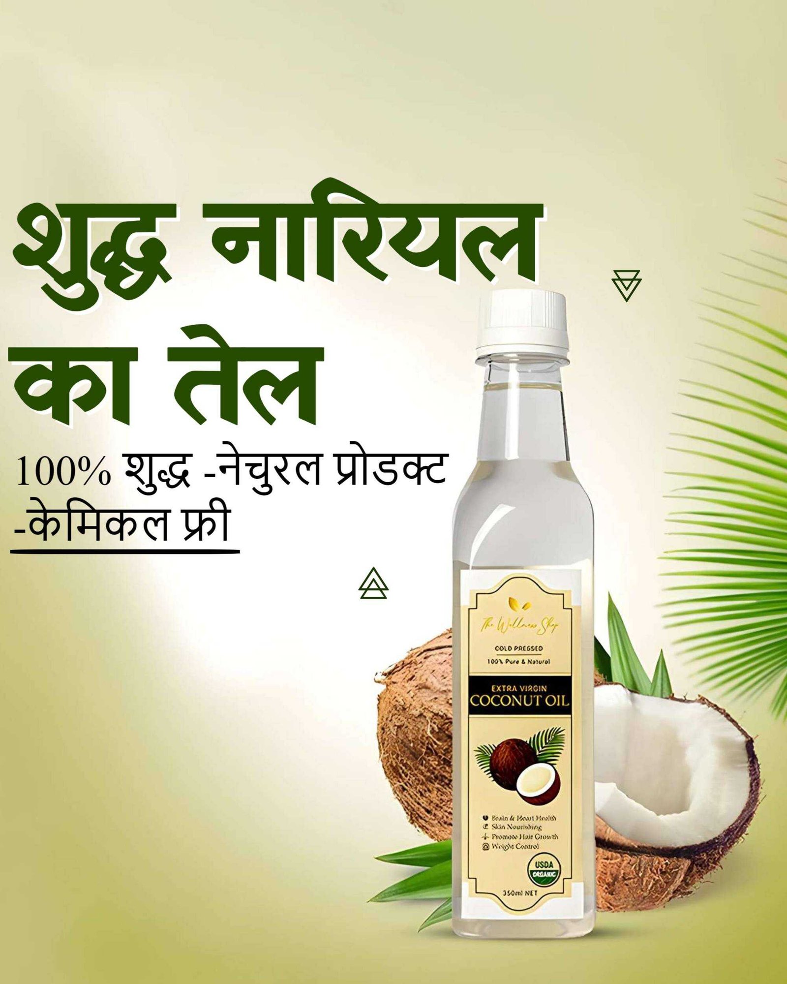 FMCG Business पोस्टर 275