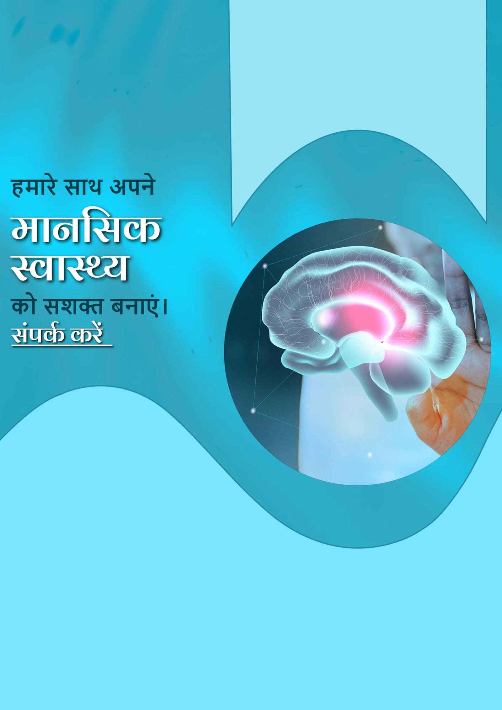 Hospital and Clinic पोस्टर 113