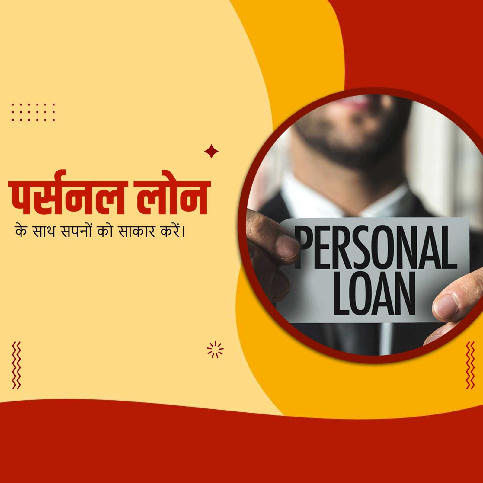 Finance पोस्टर 120