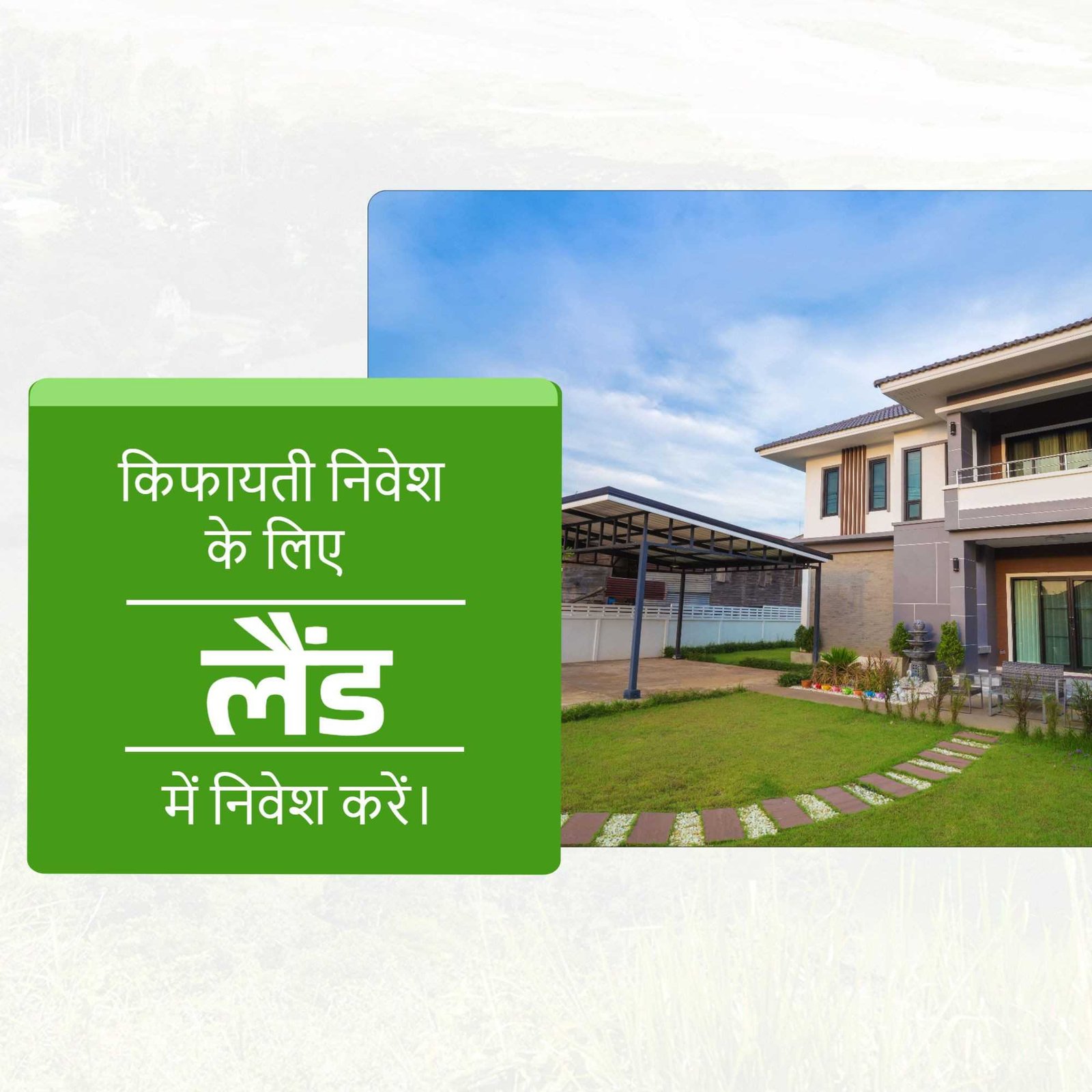 Real Estate पोस्टर 71