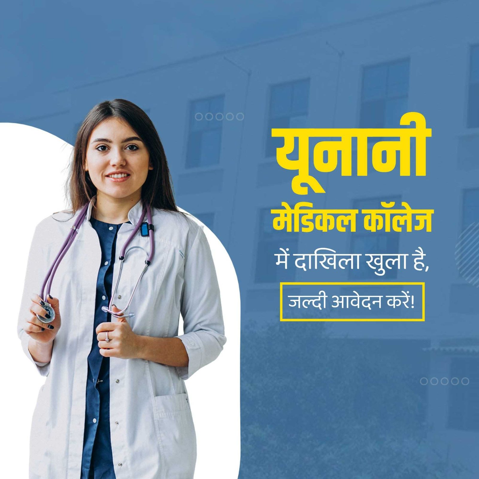 Education poster 847