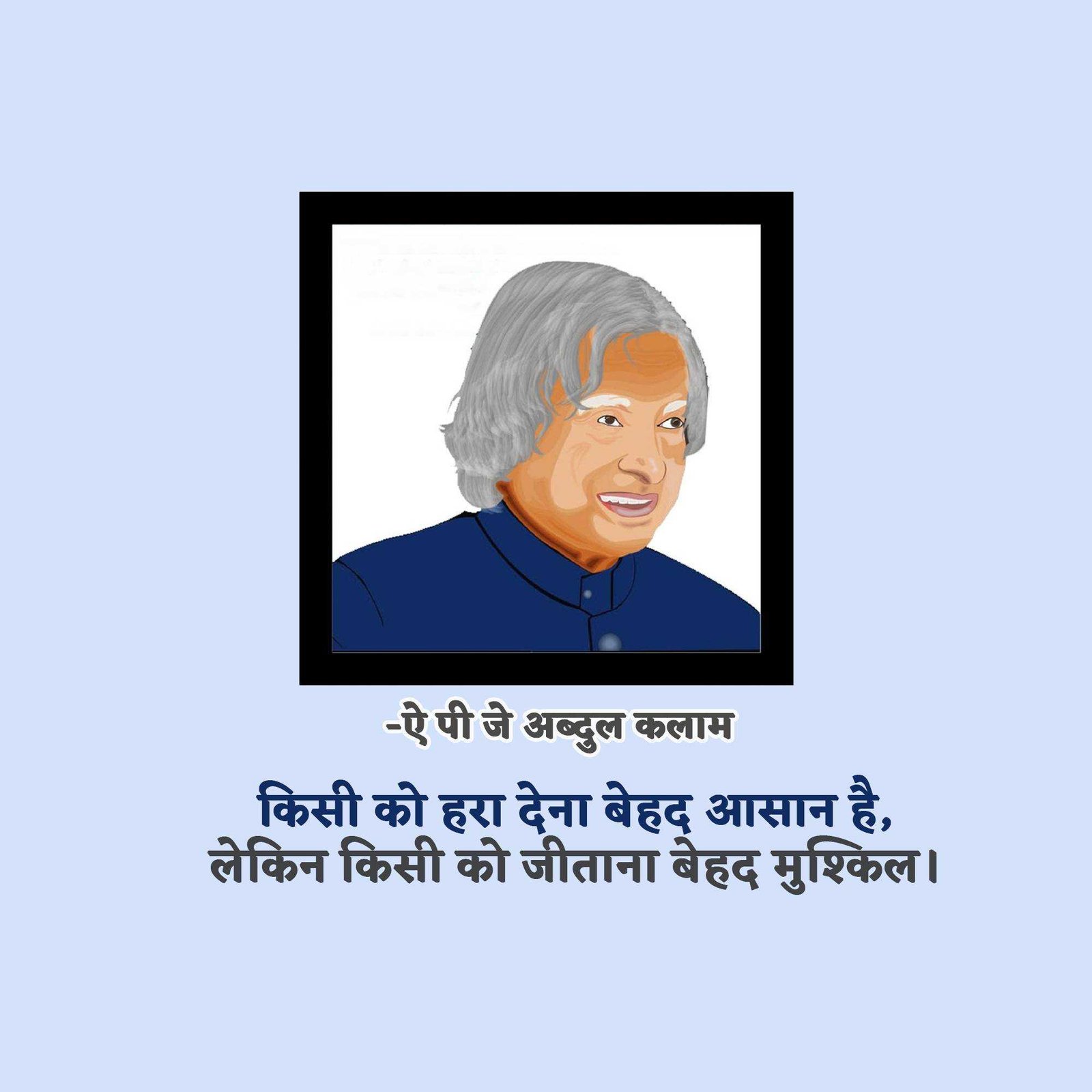Leader Quotes poster 368