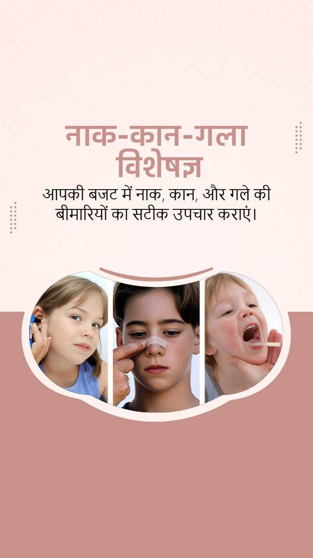 Hospital and Clinic पोस्टर 413