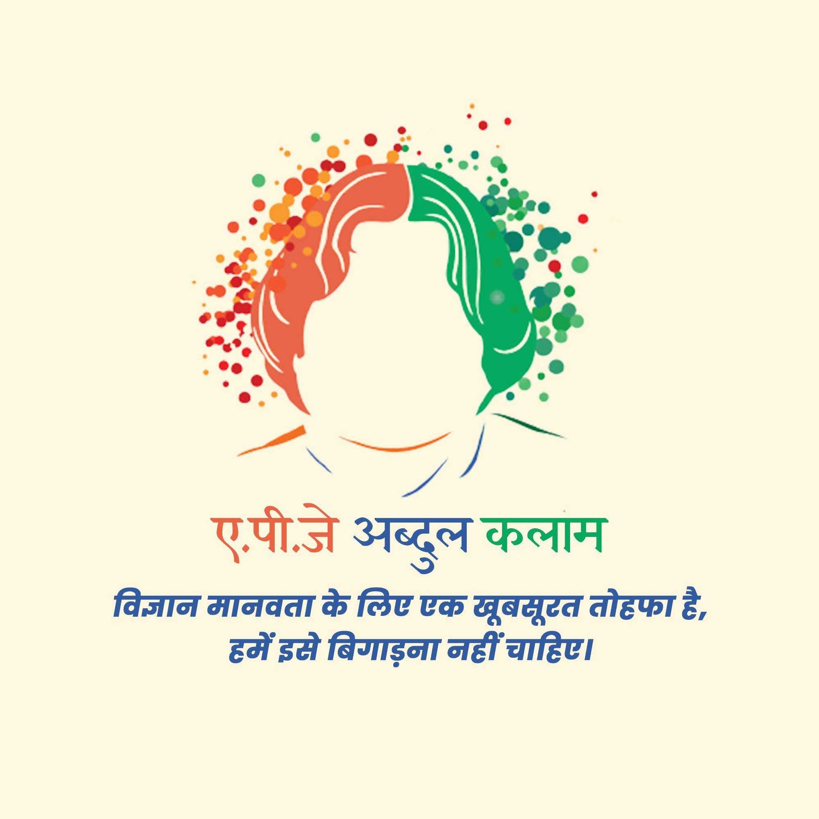 Leader Quotes poster 360