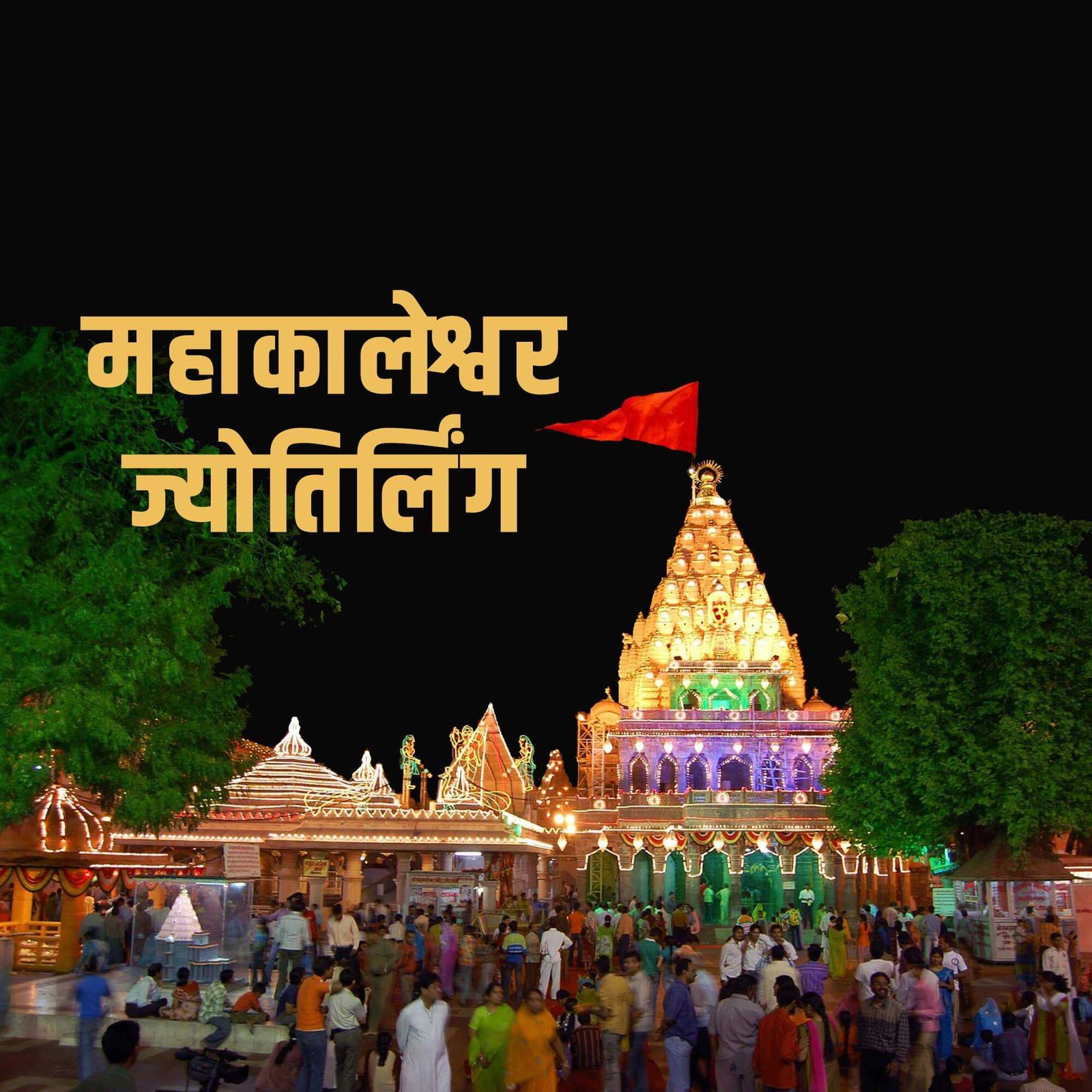 Shravan Maas पोस्टर 299