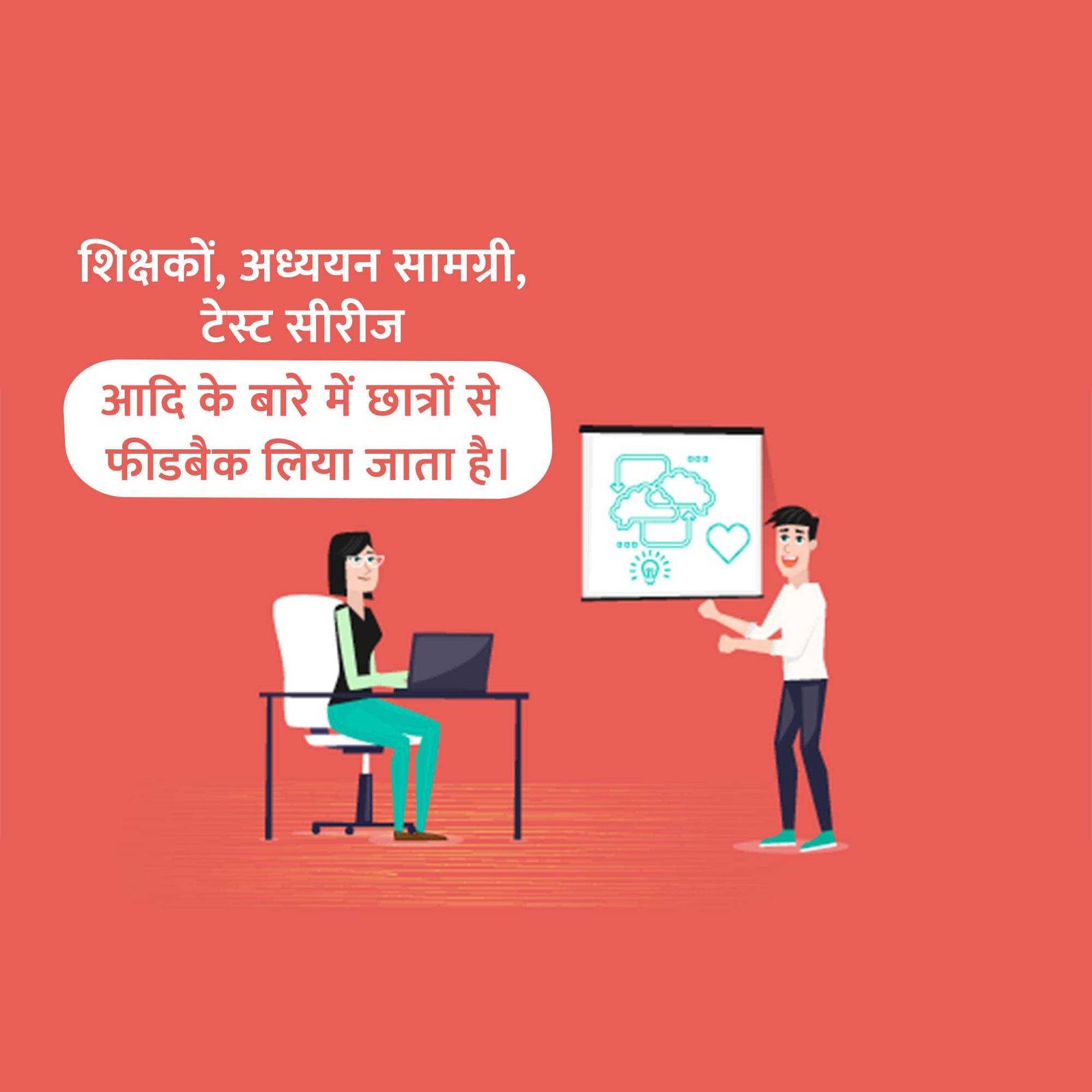 Education poster 677