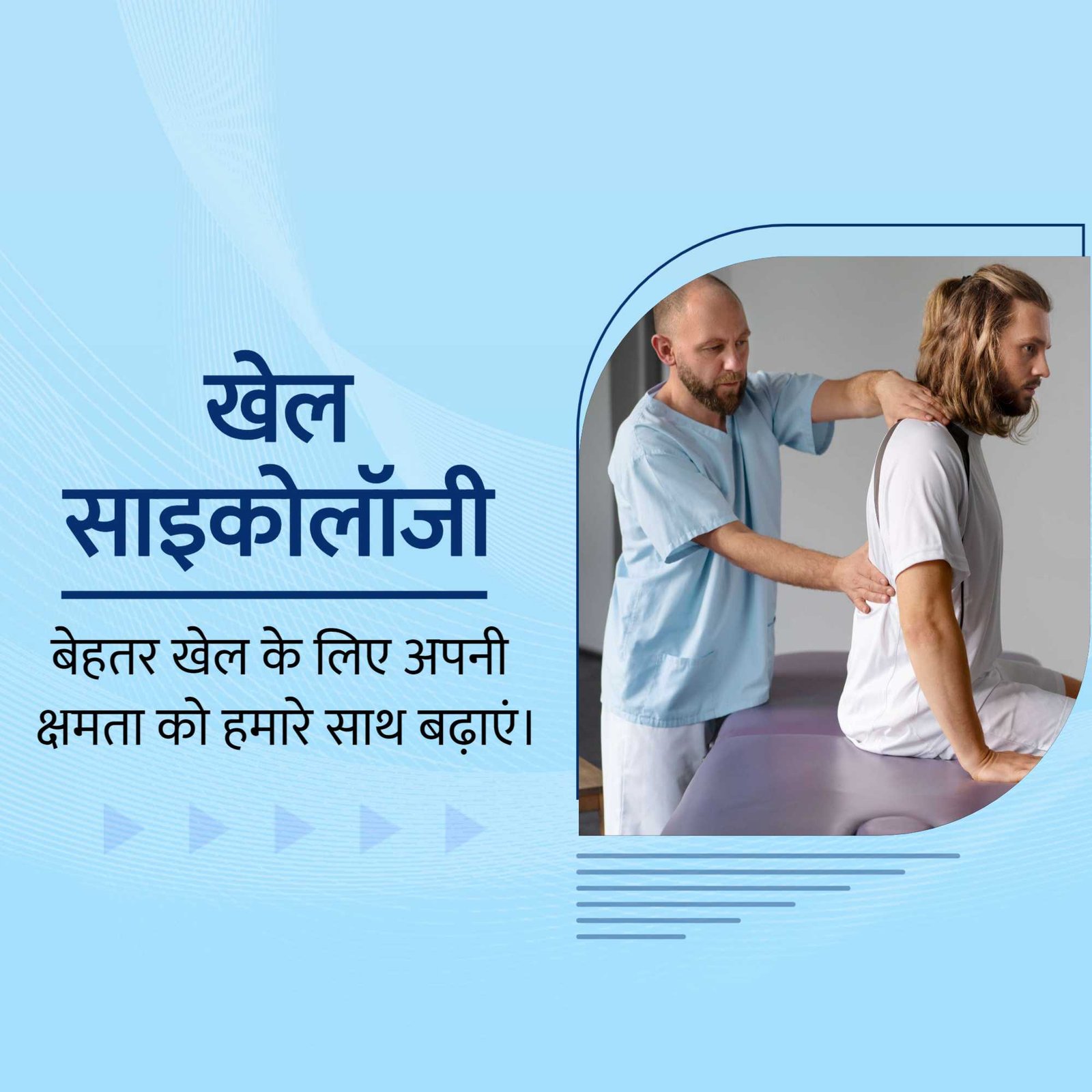 Hospital and Clinic पोस्टर 120