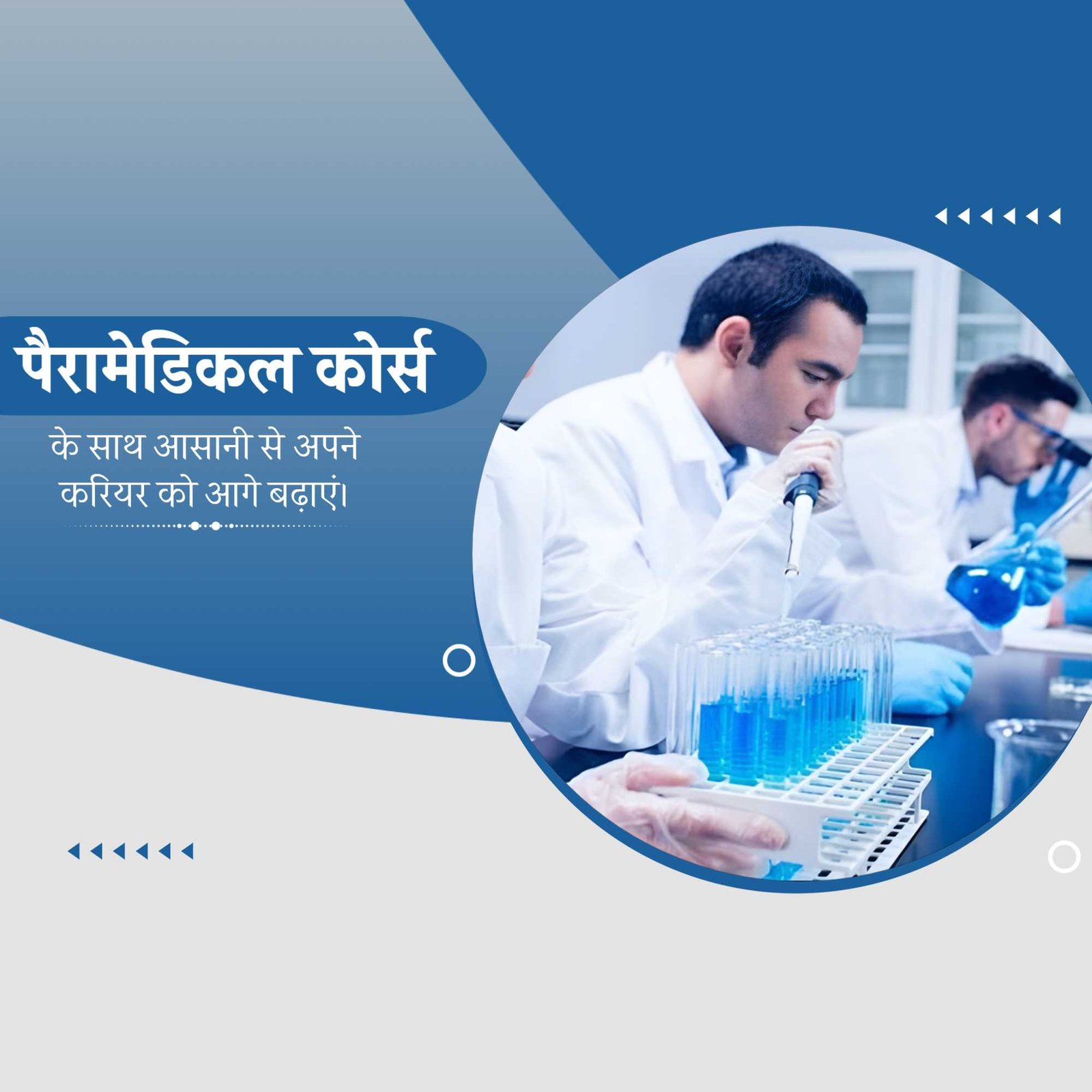 Education पोस्टर 614