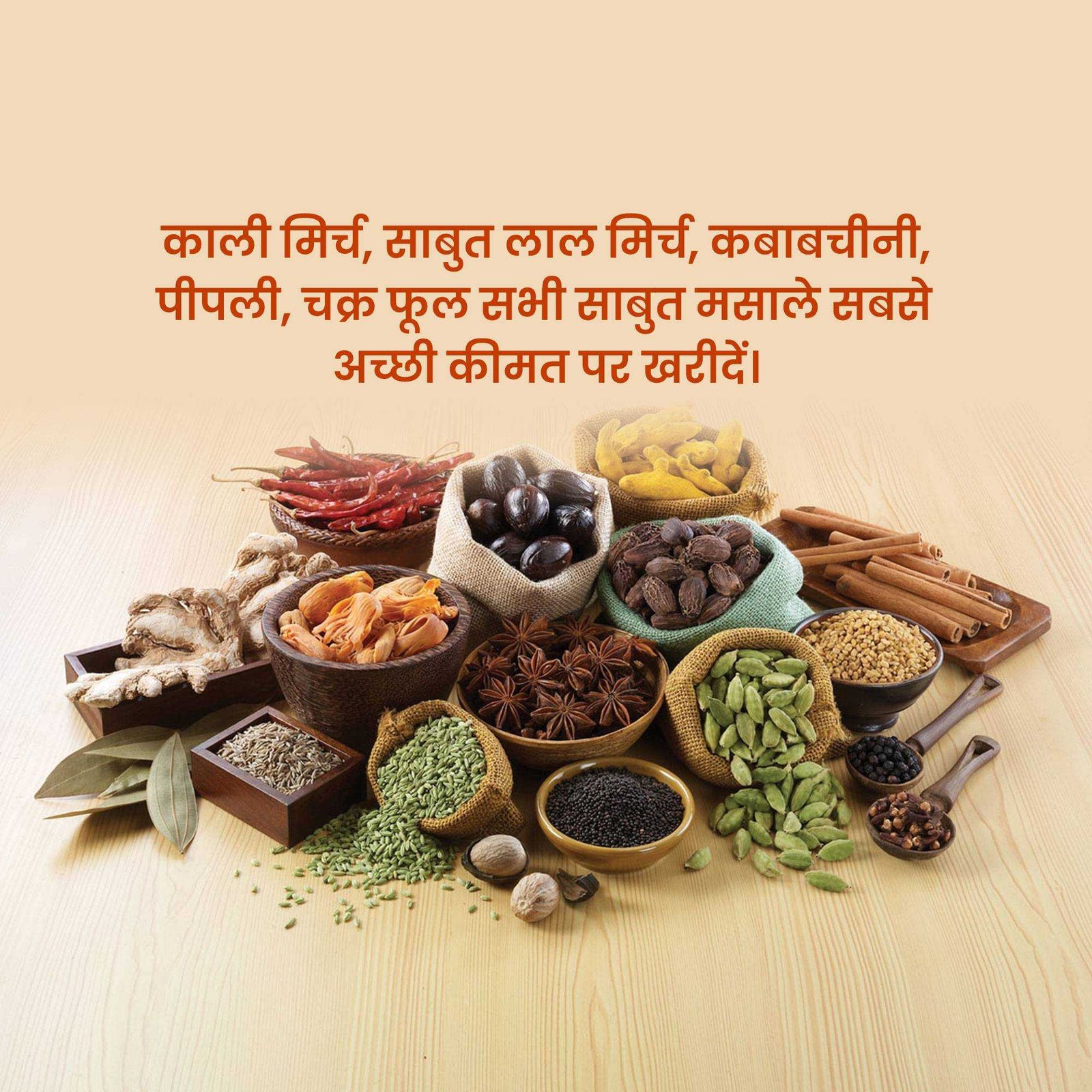 FMCG Business पोस्टर 74