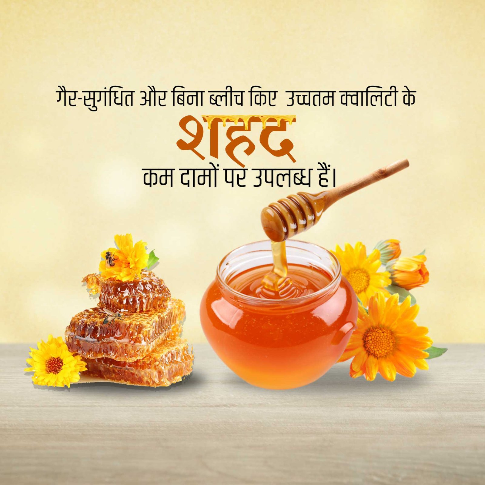FMCG Business पोस्टर 349