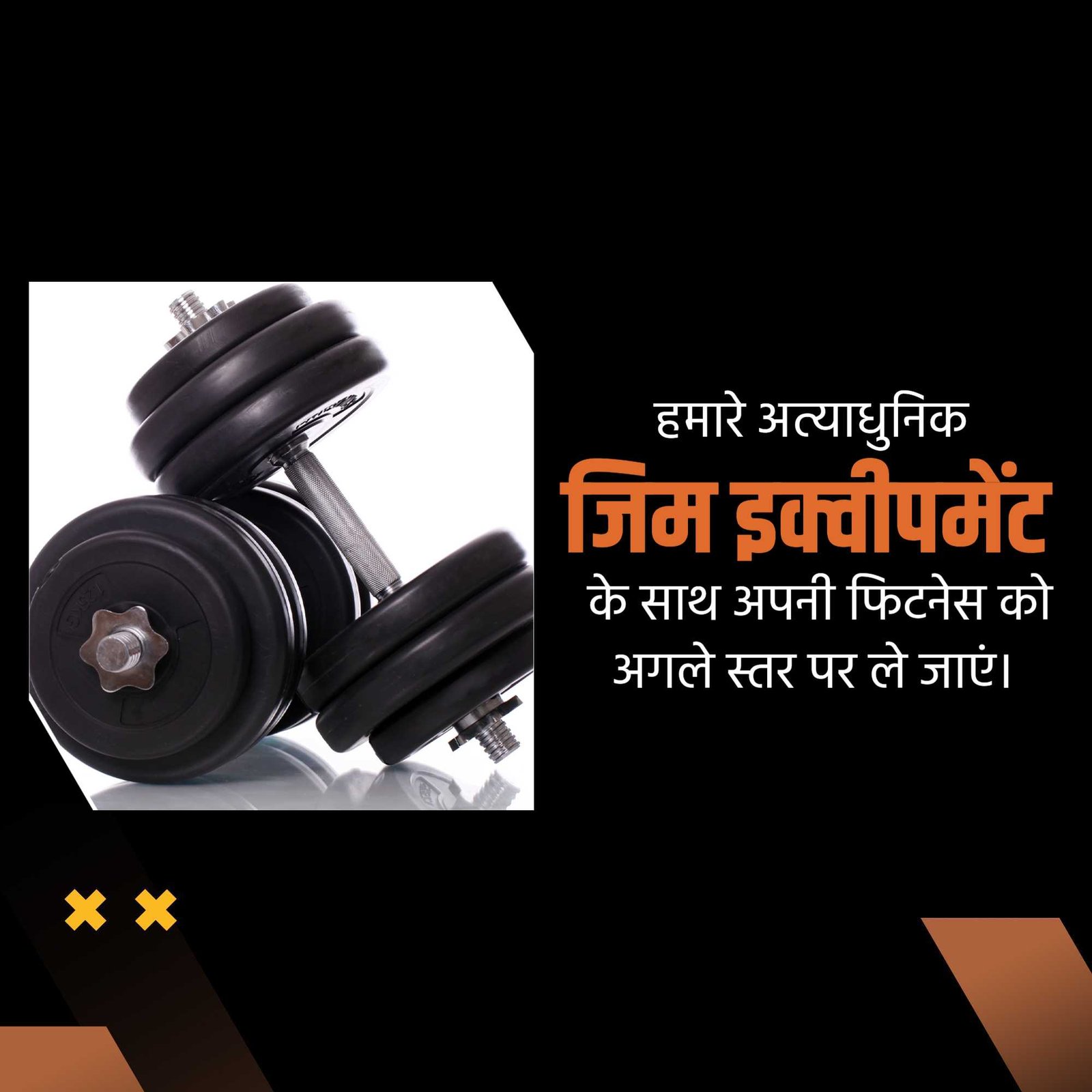 Fitness & Gym पोस्टर 135